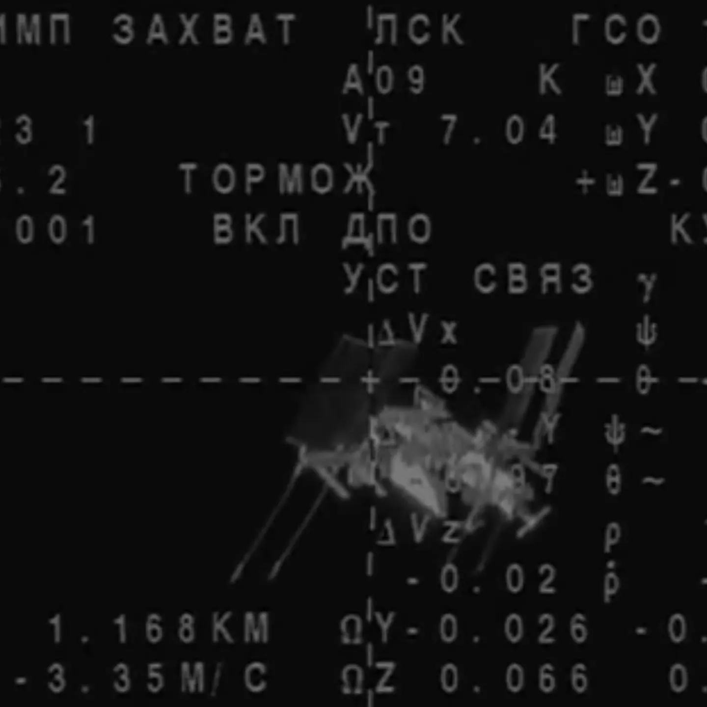 Soyuz docking with the international space station