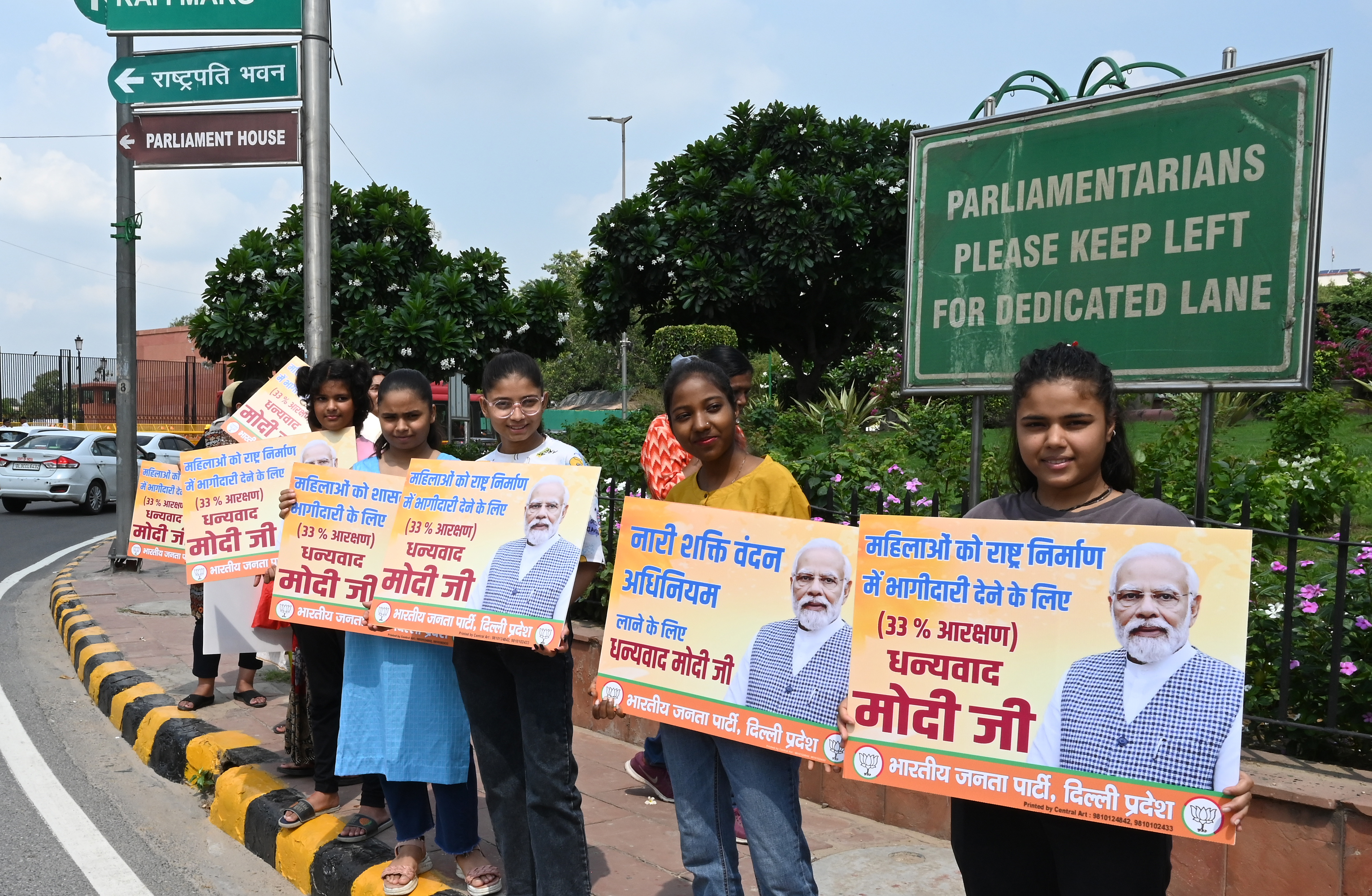 India-Women-Reservation-Bill