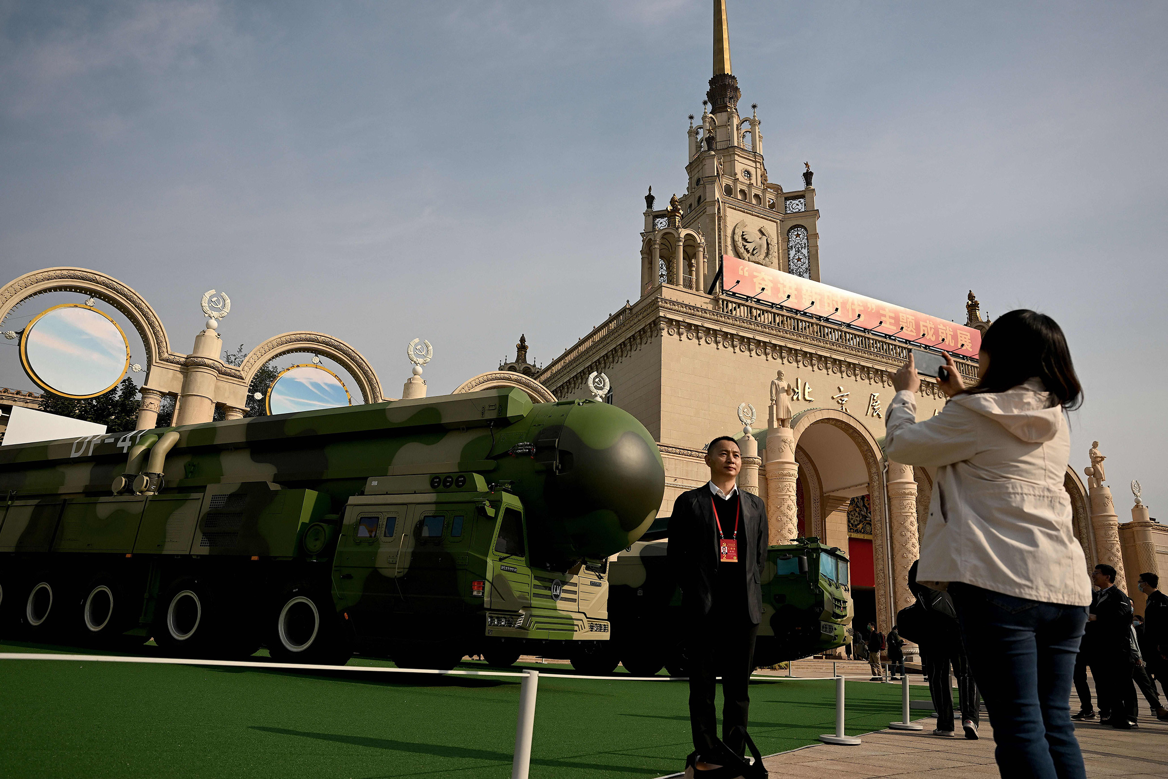 china nuclear