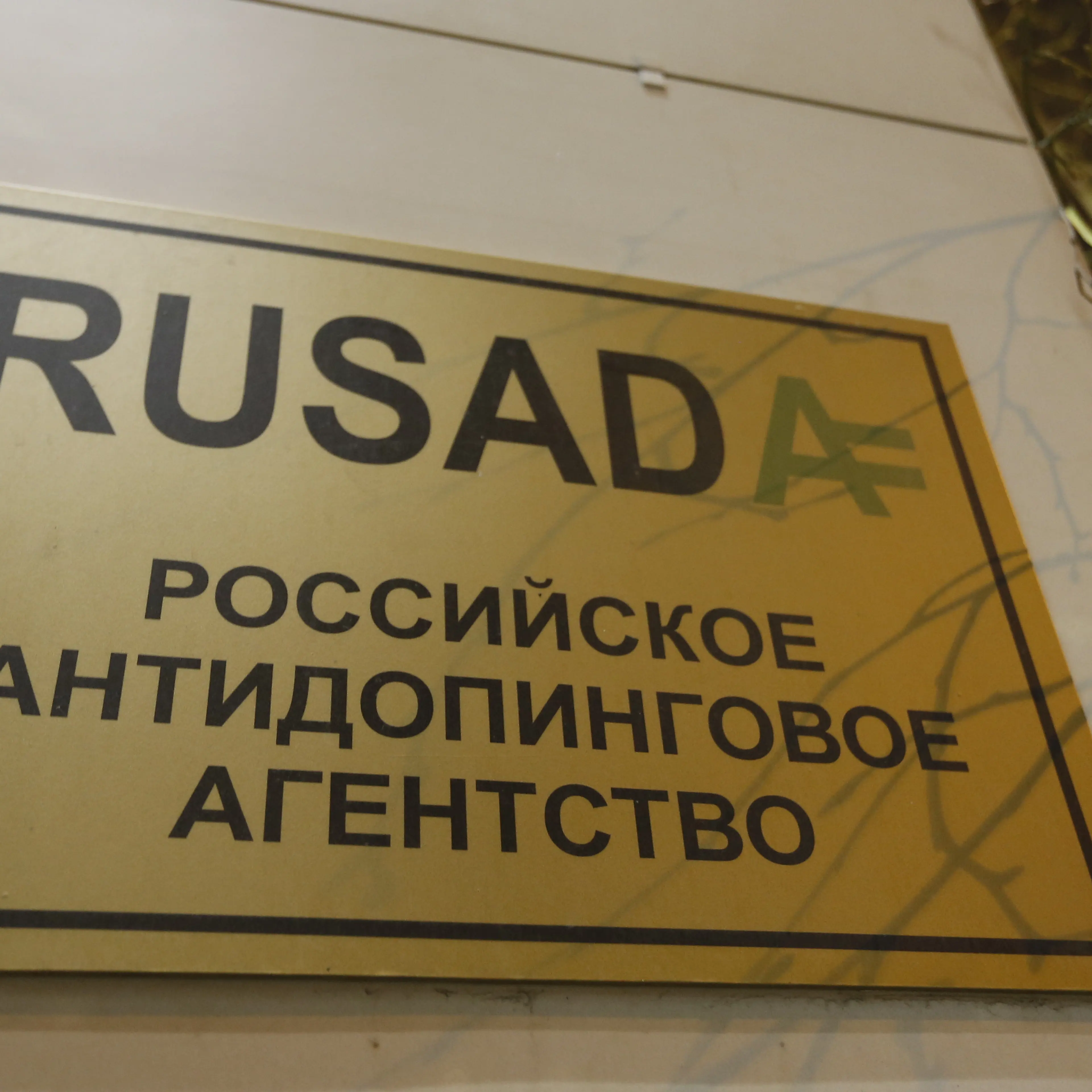 Russian Anti-Doping Agency resumes work