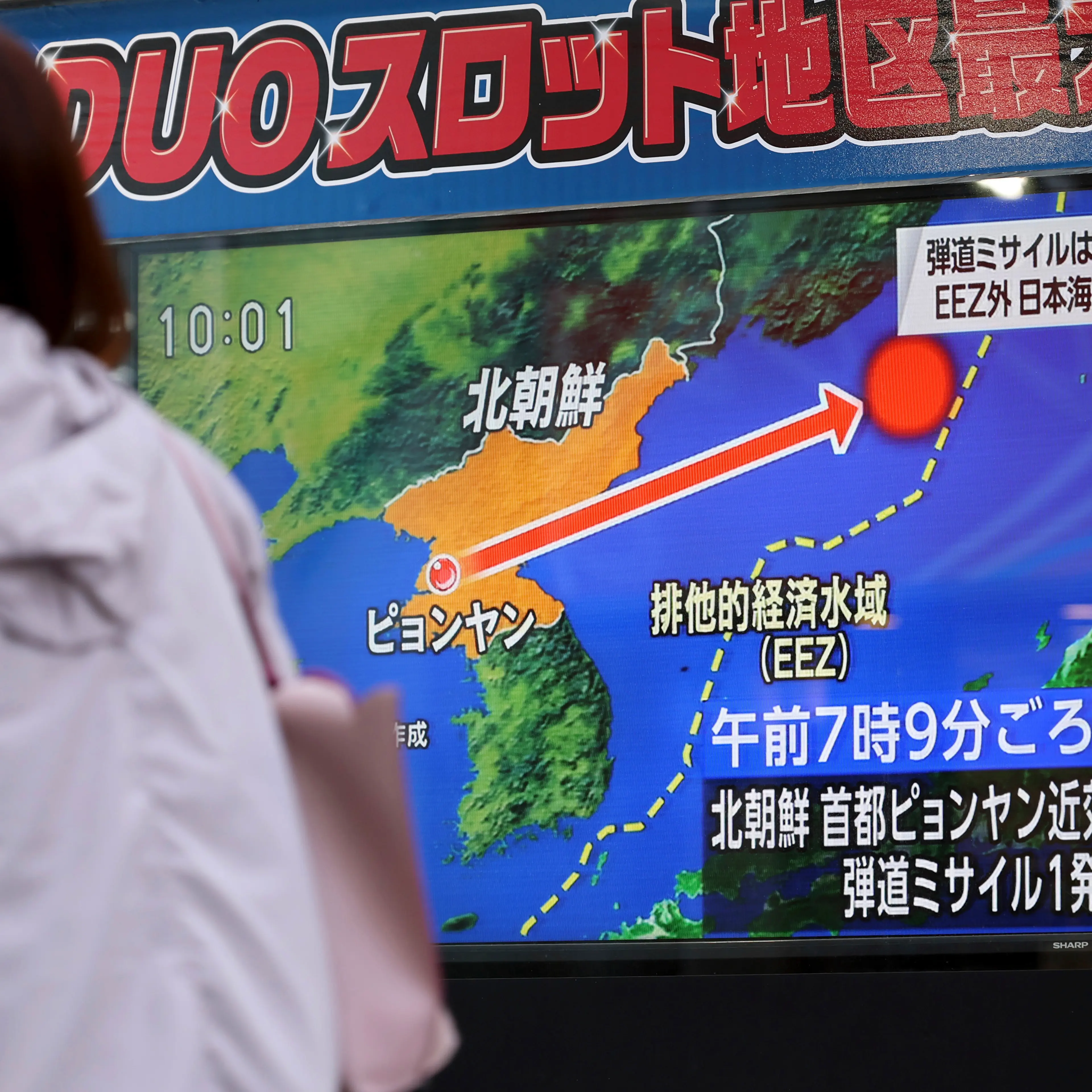 North Korea launches ballistic missile