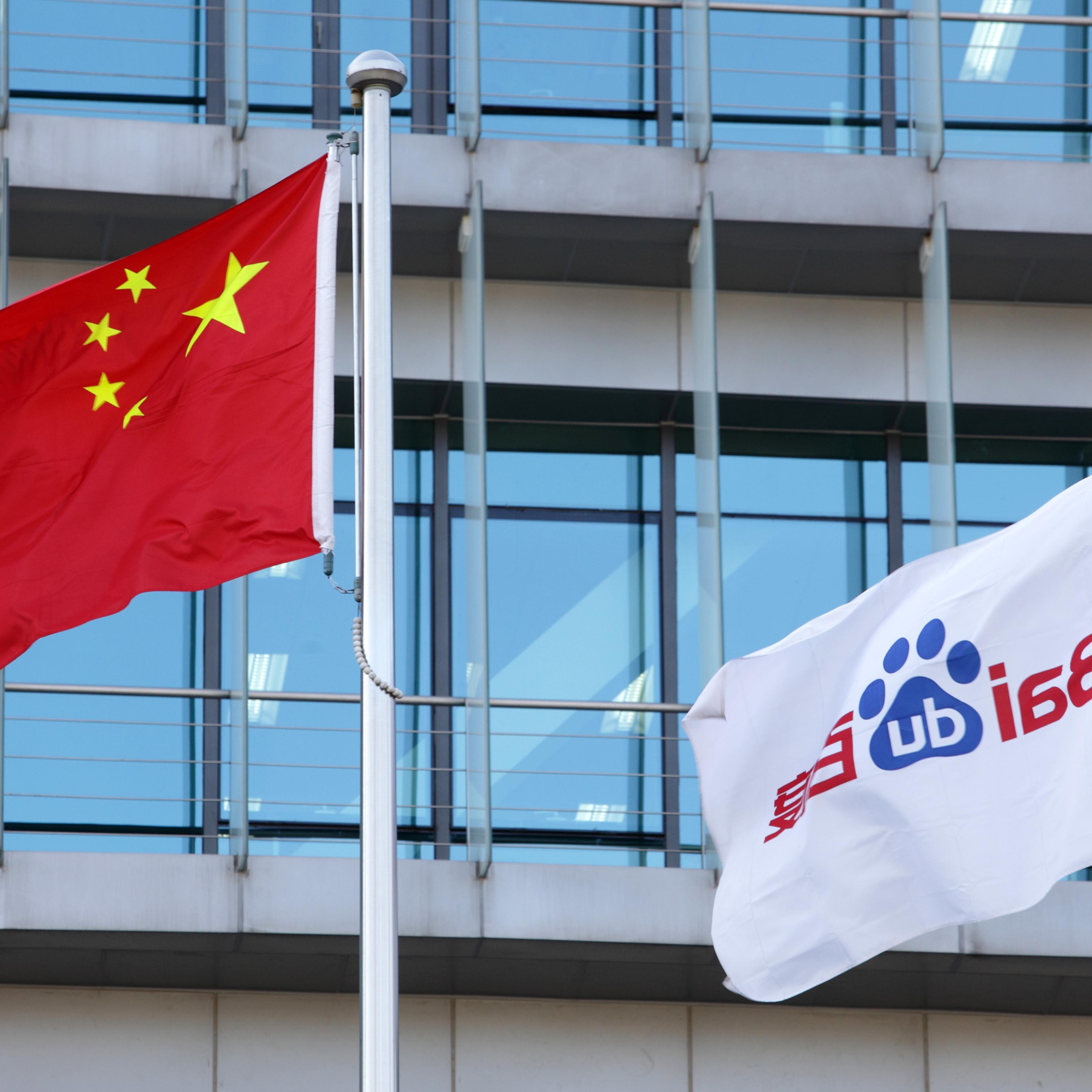 Company and Bank images After China Leadership Shift