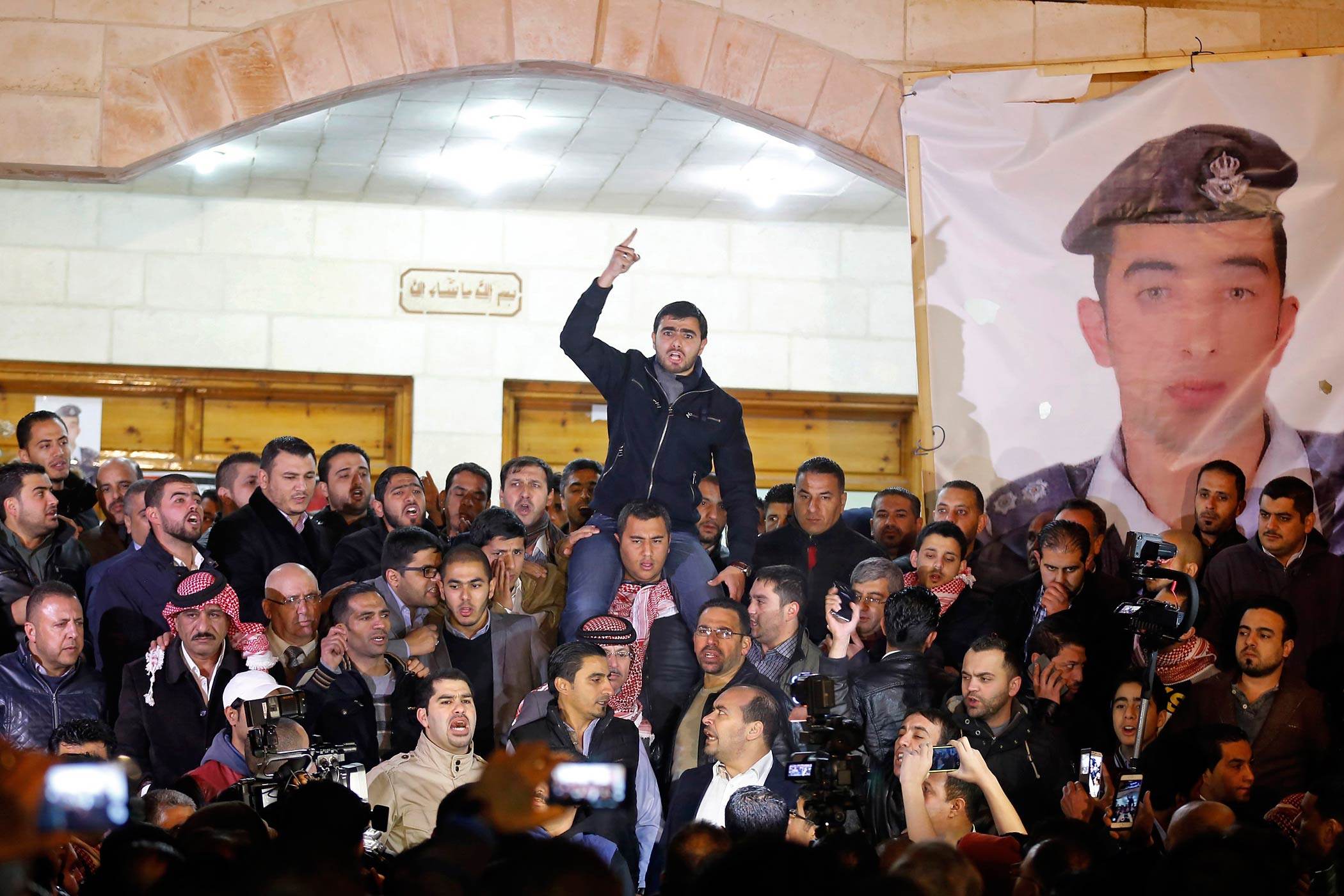 Muath al-Kaseasbeh