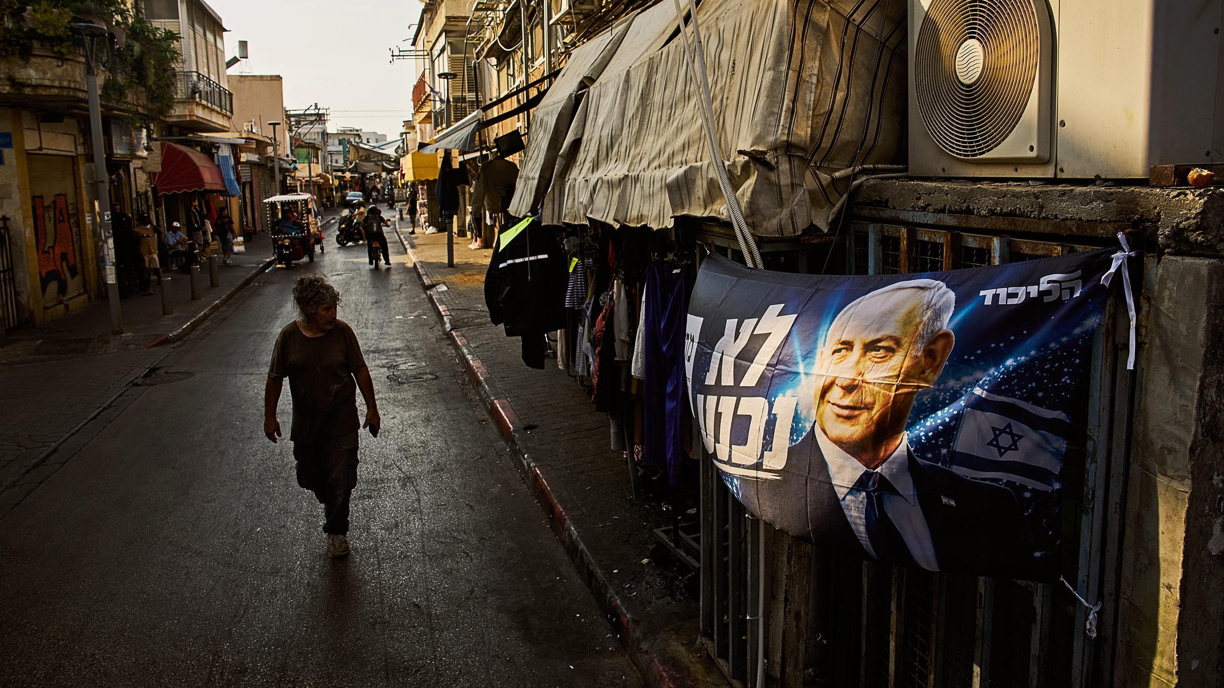 Israel's Choice