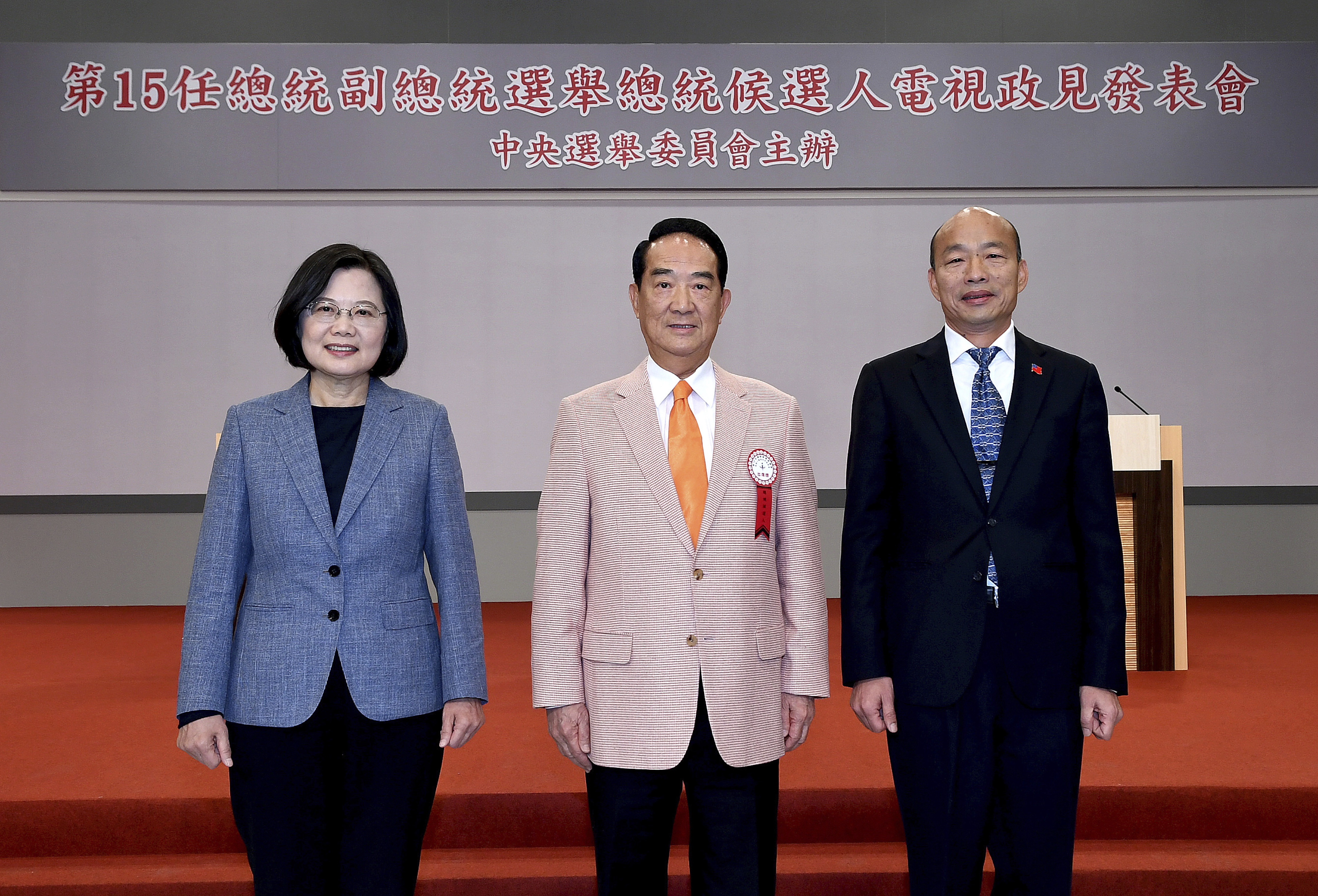 Taiwan Election