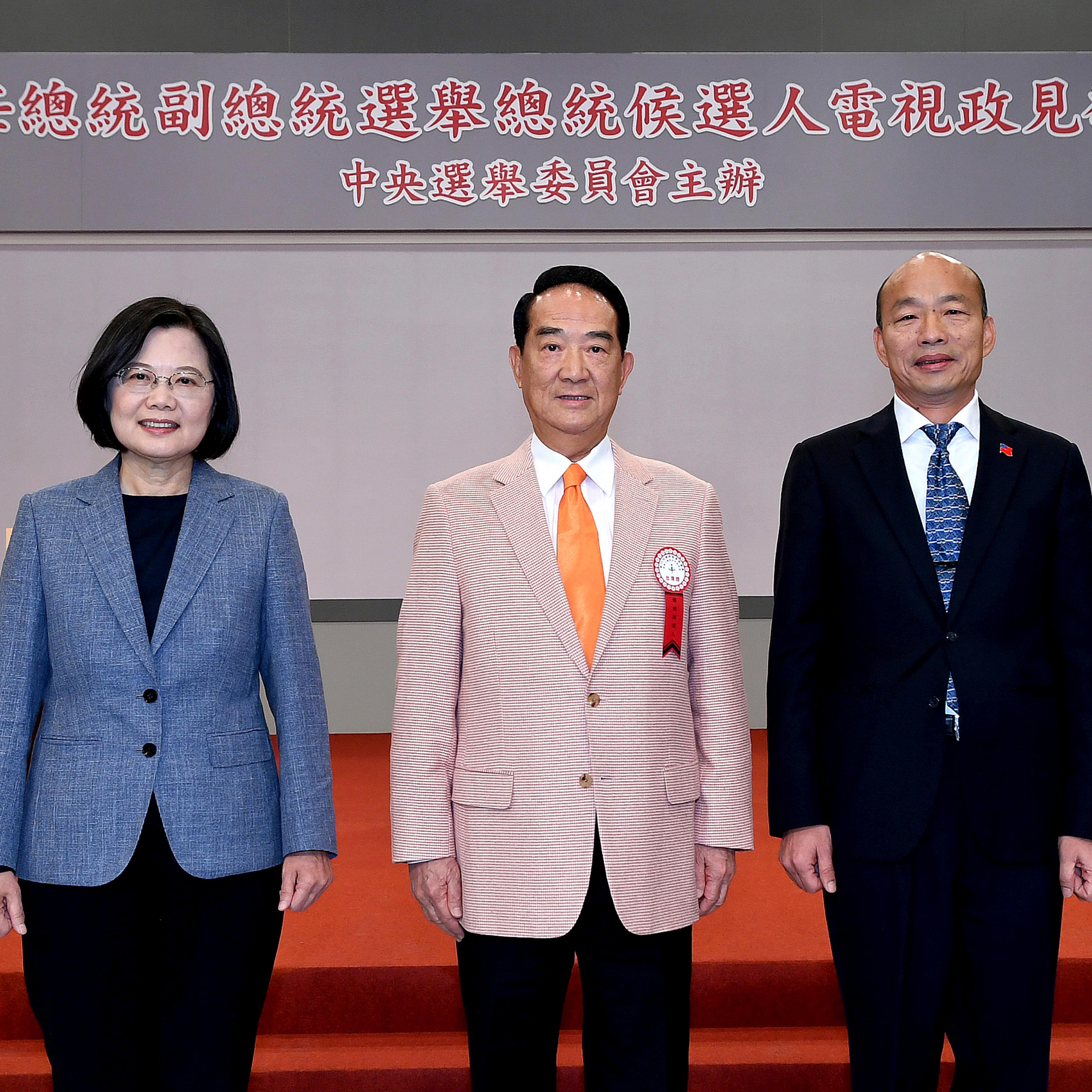 Taiwan Election