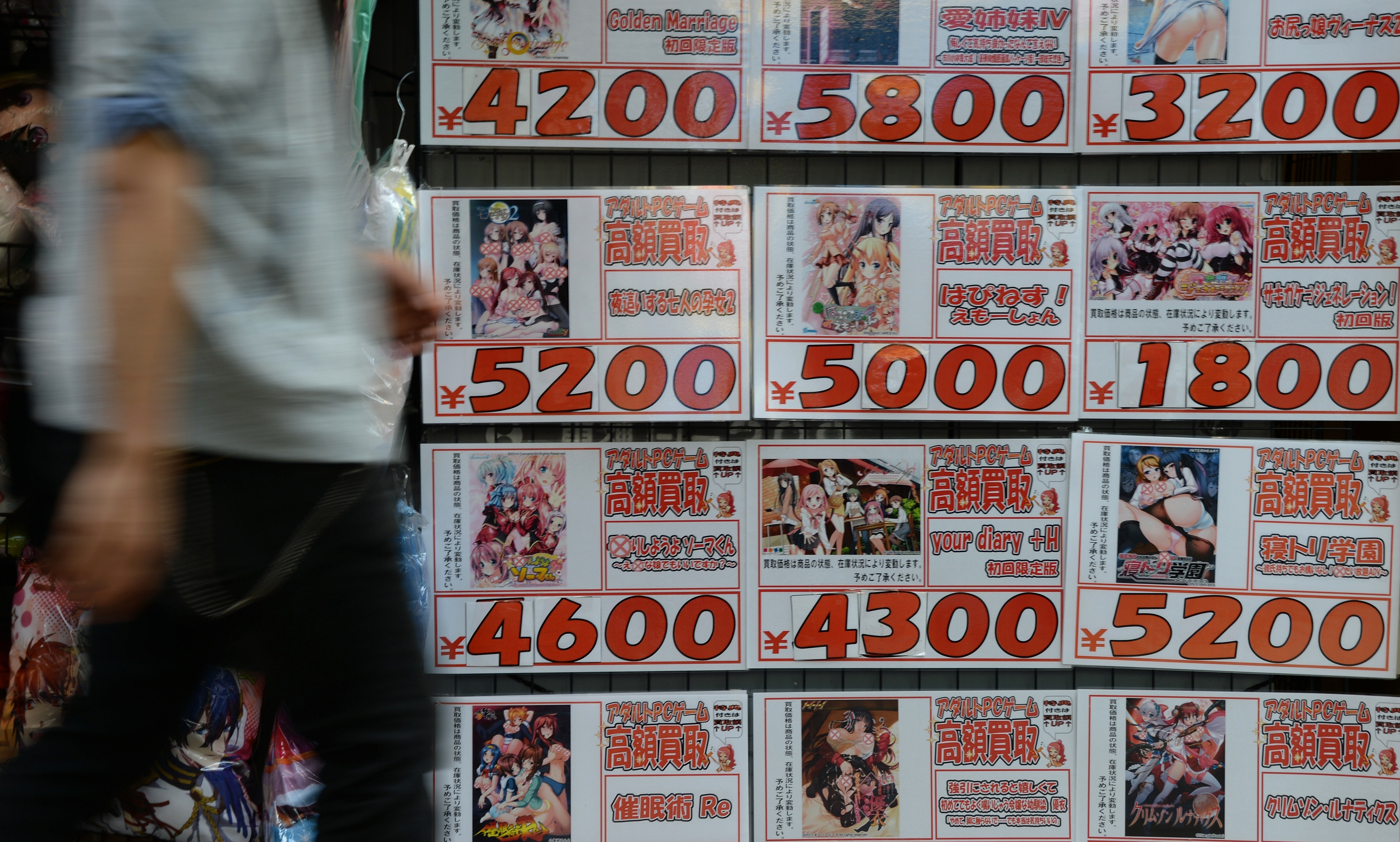 JAPAN-SOCIAL-PORNOGRAPHY-CHILDREN