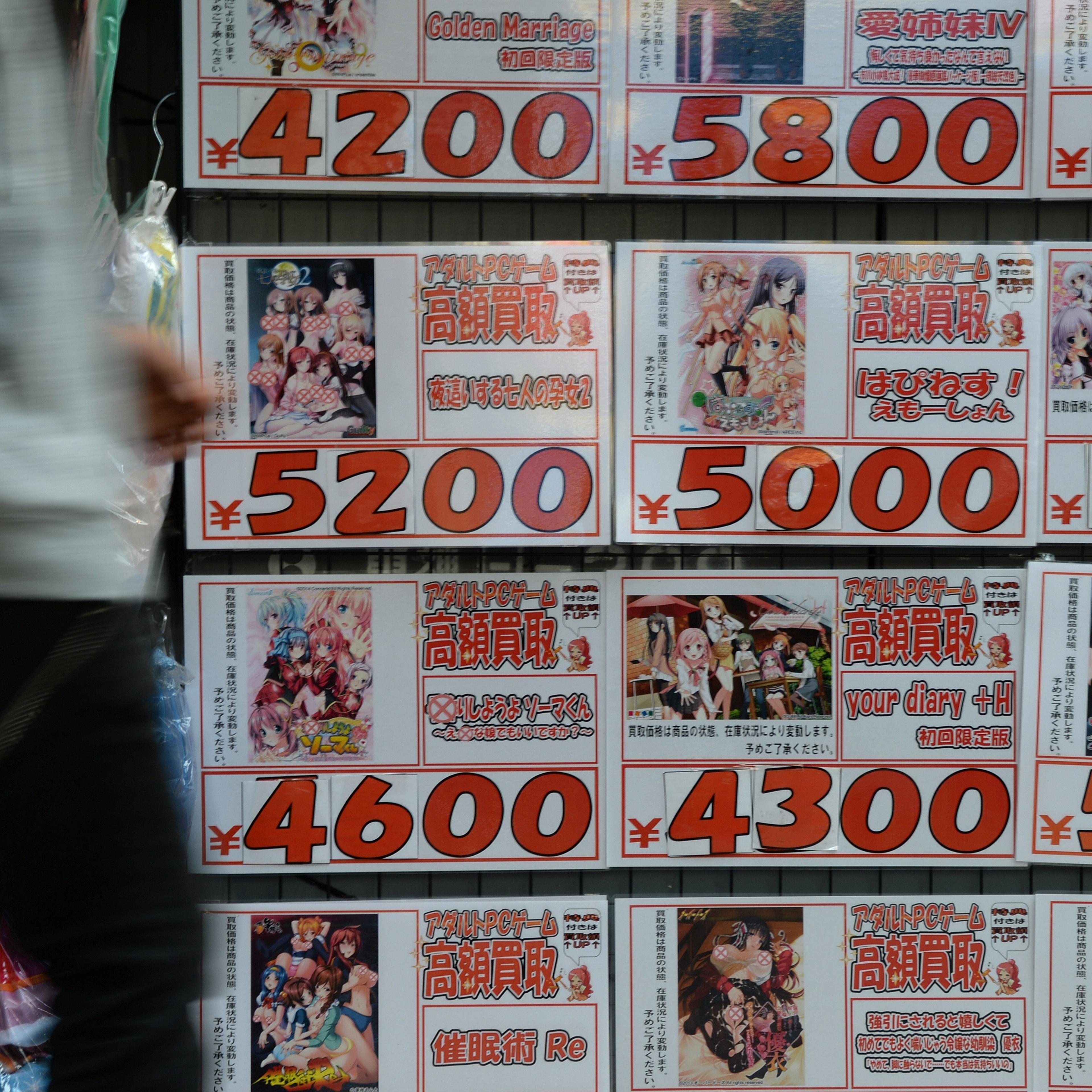 JAPAN-SOCIAL-PORNOGRAPHY-CHILDREN