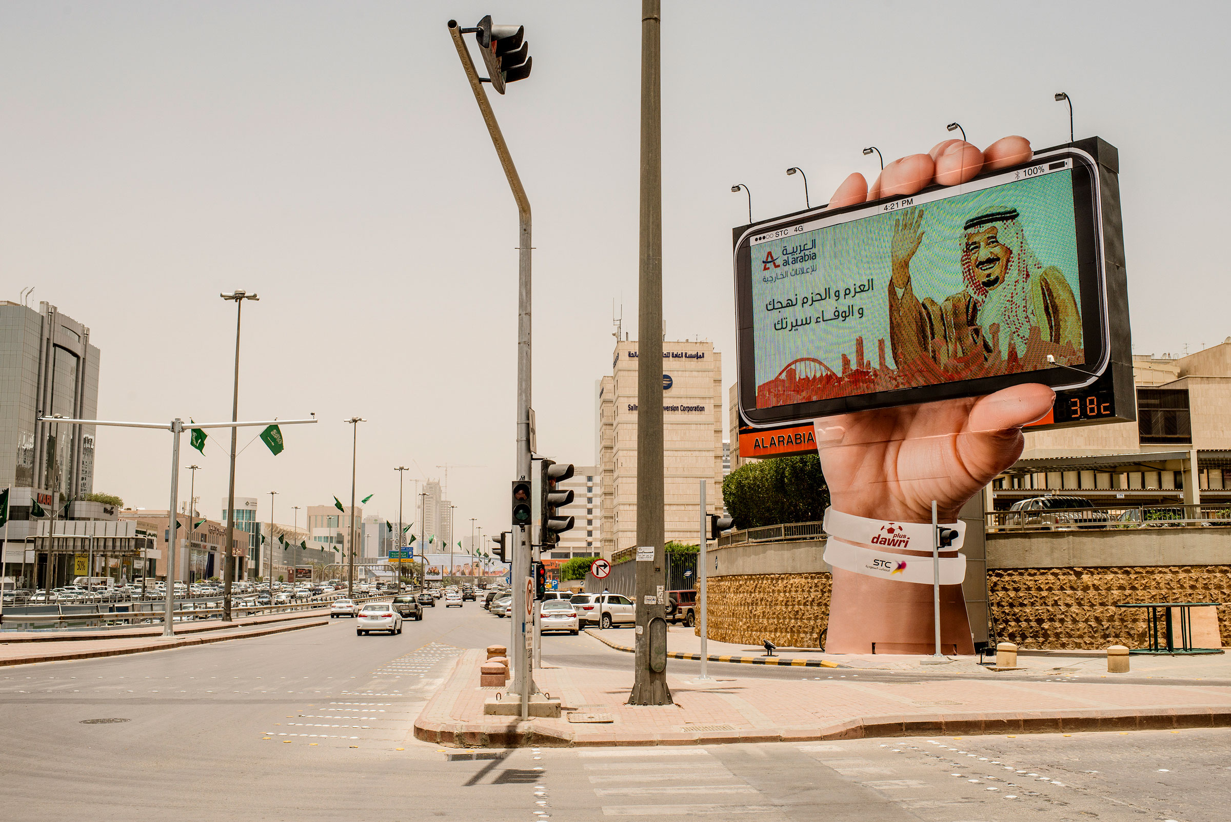 An image of King Salman in Riyadh, Saudi Arabia, May 6, 2015.