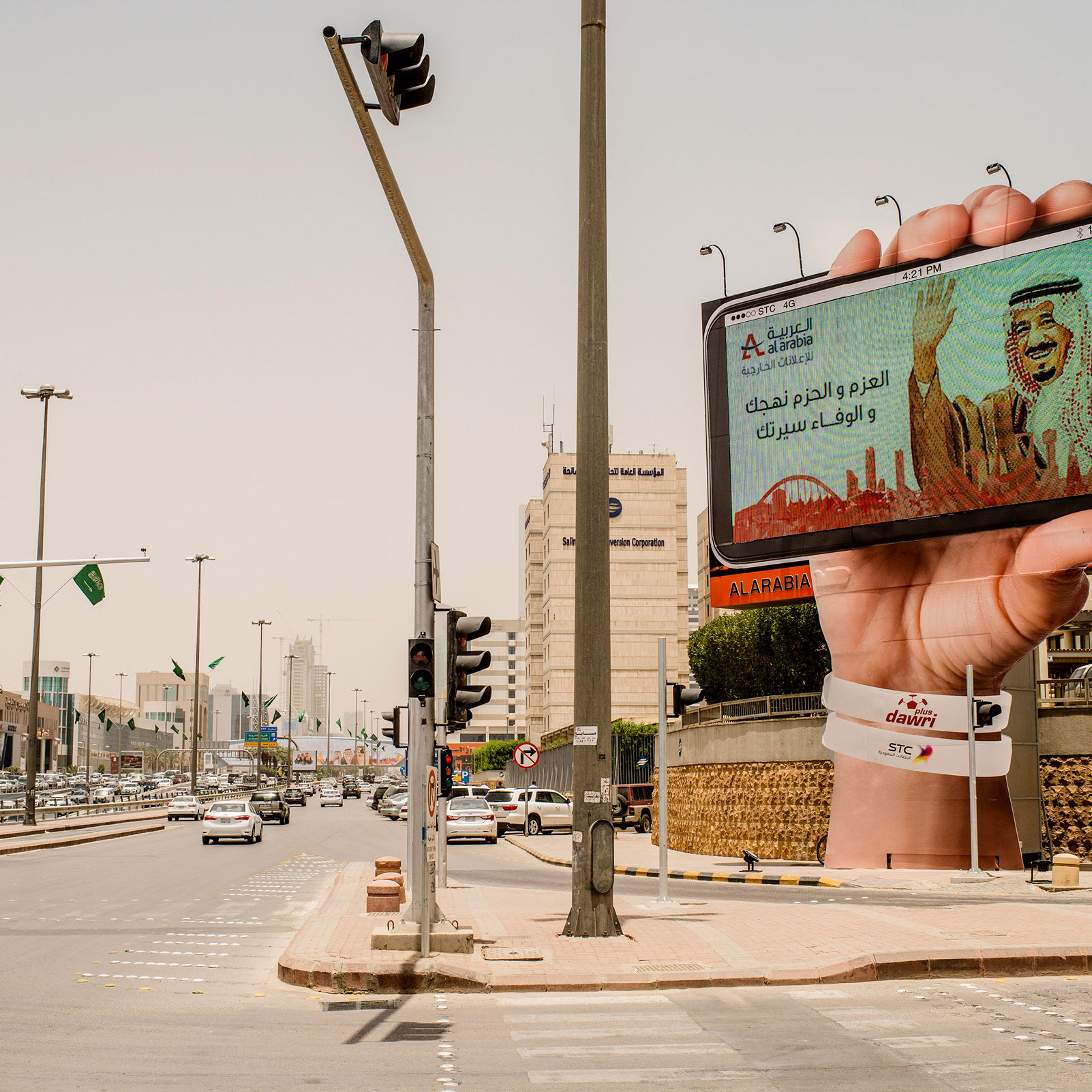 An image of King Salman in Riyadh, Saudi Arabia, May 6, 2015.