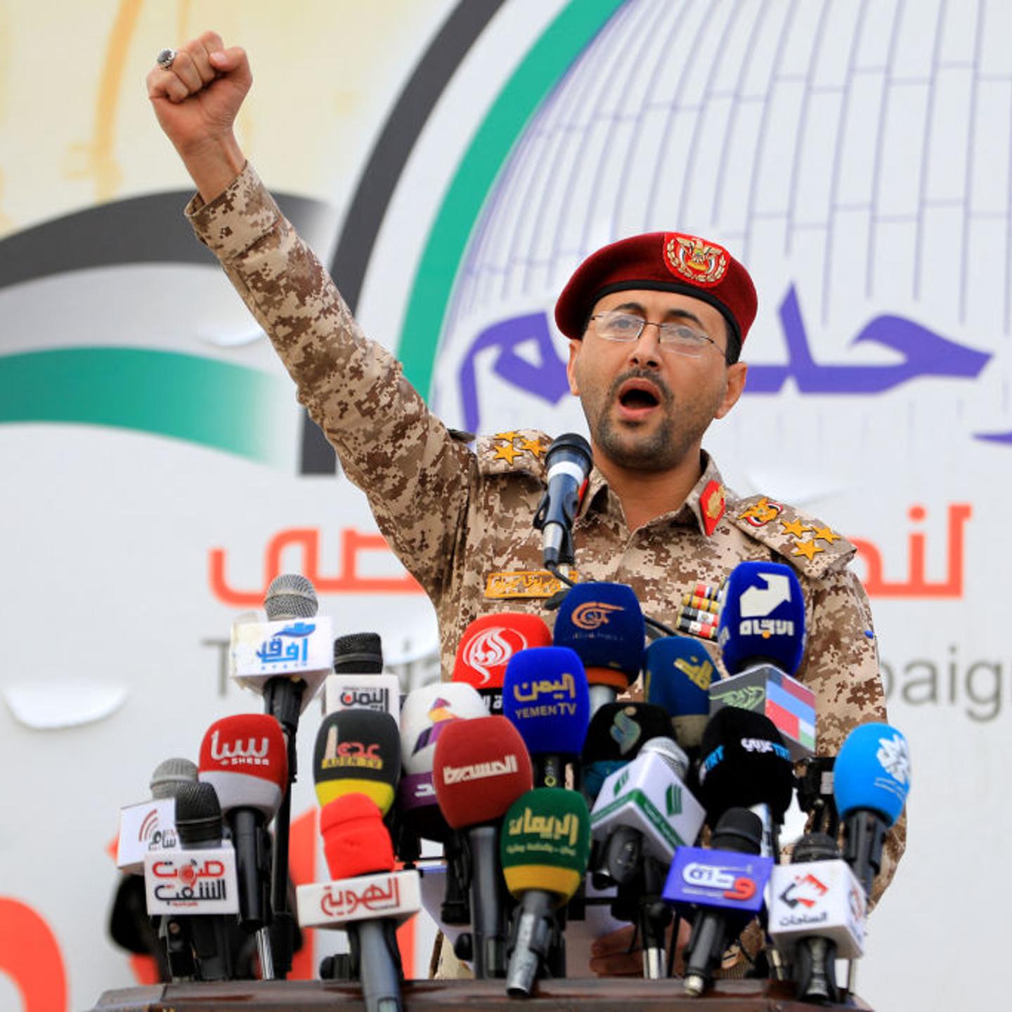 Houthi spokesperson Israel Hamas
