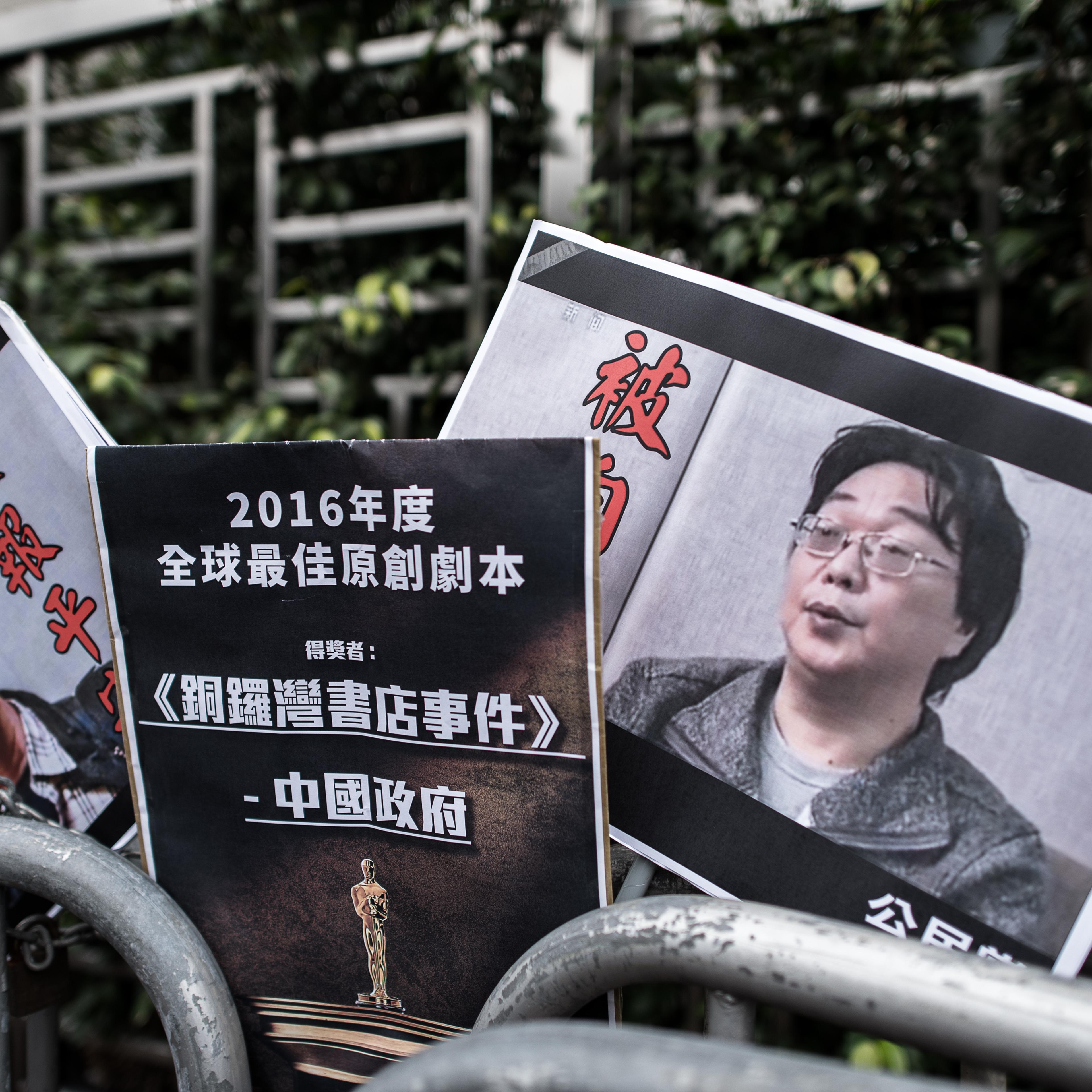 HONG KONG-CHINA-CENSORSHIP-POLITICS
