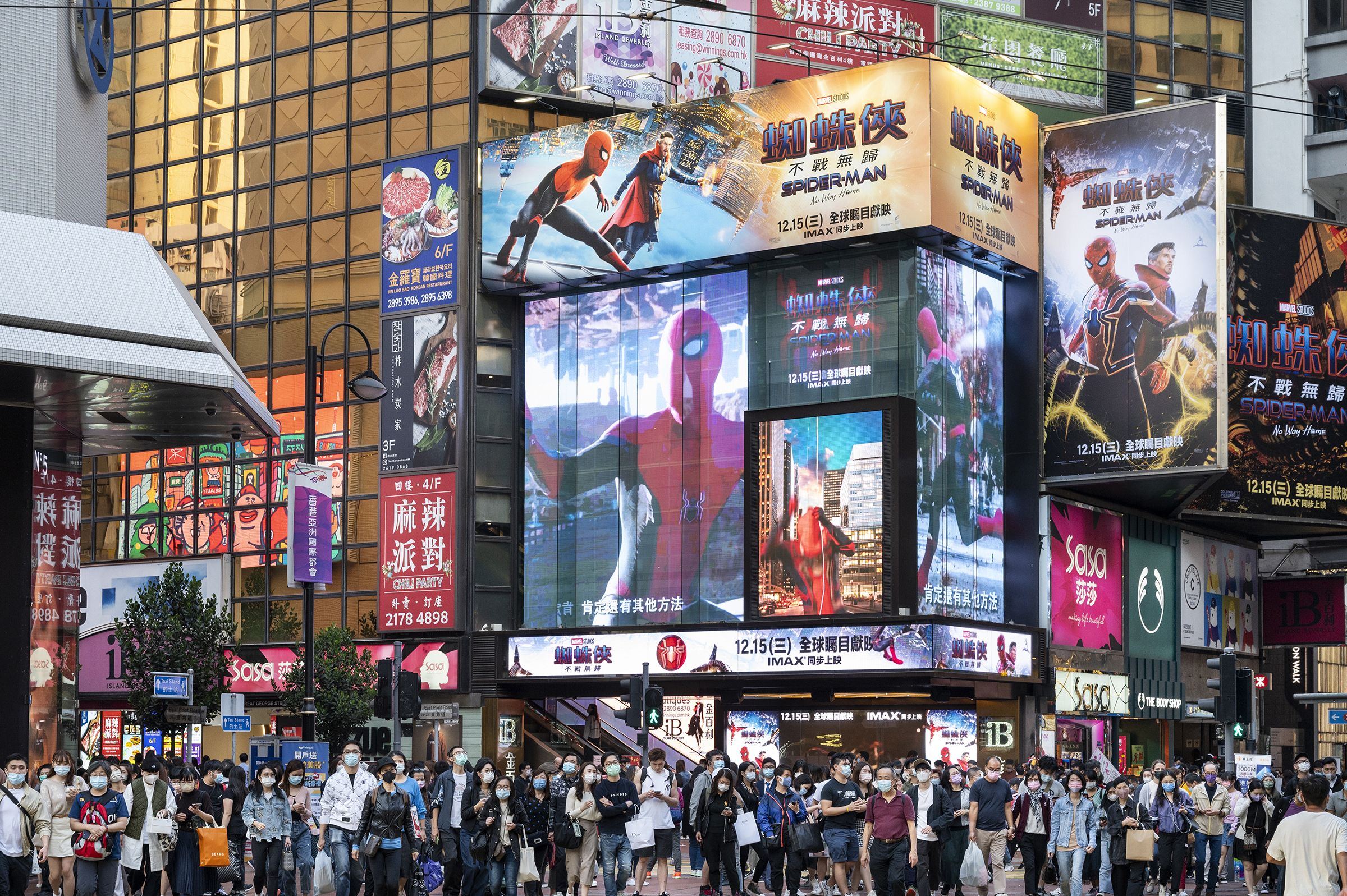People are seen crossing the street as advertisement