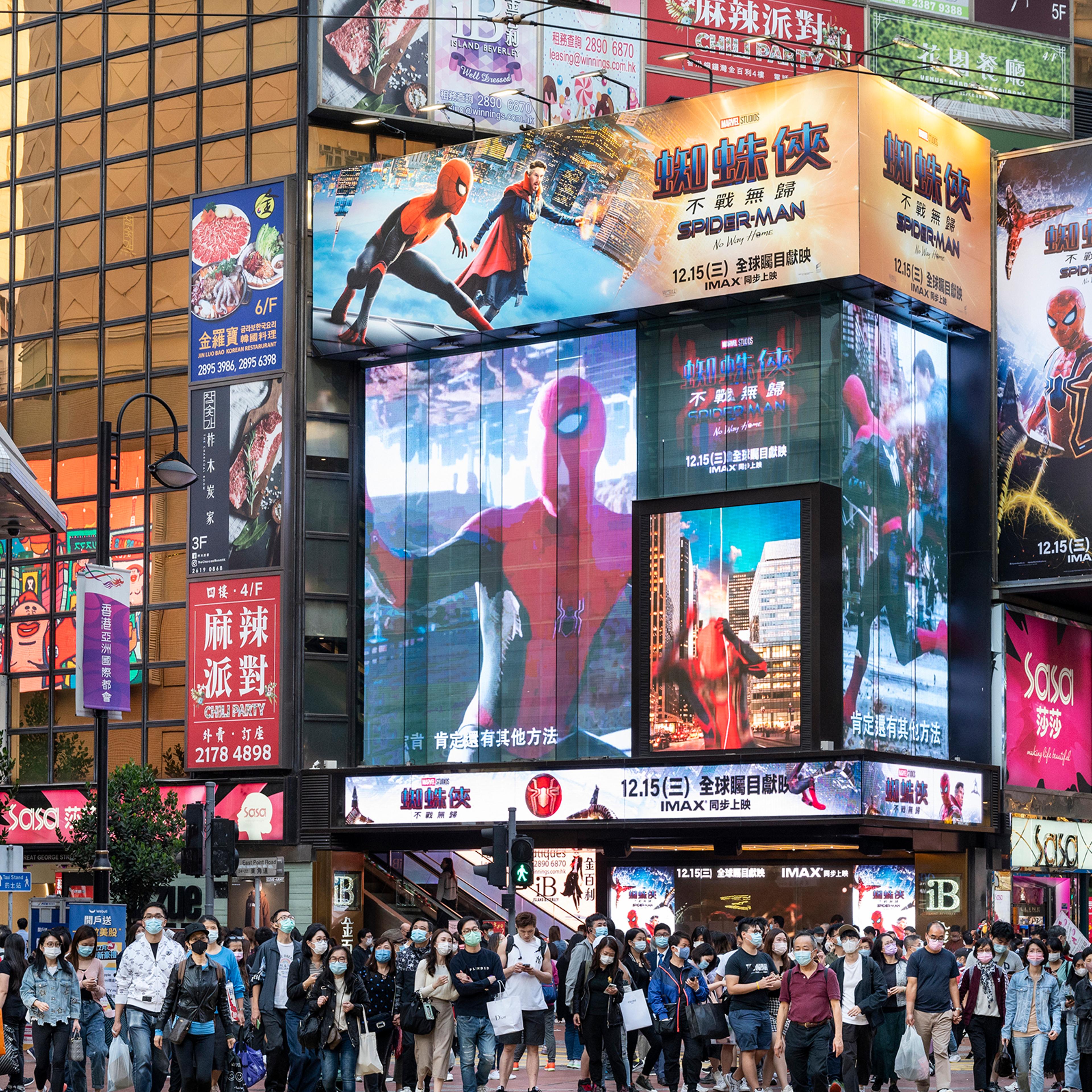 People are seen crossing the street as advertisement