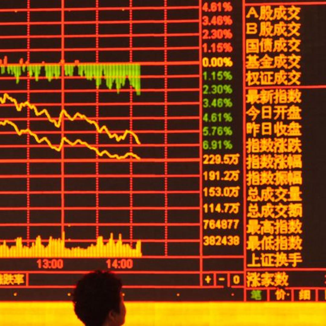FUYANG, CHINA - JUNE 26:(CHINA OUT) An investor observes stock market at a stock exchange hall on June 26, 2015 in Fuyang, Anhui province of China. Chinese stocks dropped sharply on Friday. The benchmark Shanghai Composite Index lost 334.91 points, or 7.