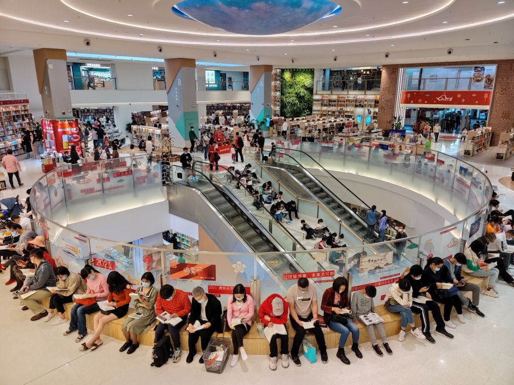 Shenzhen Book City CBD Store