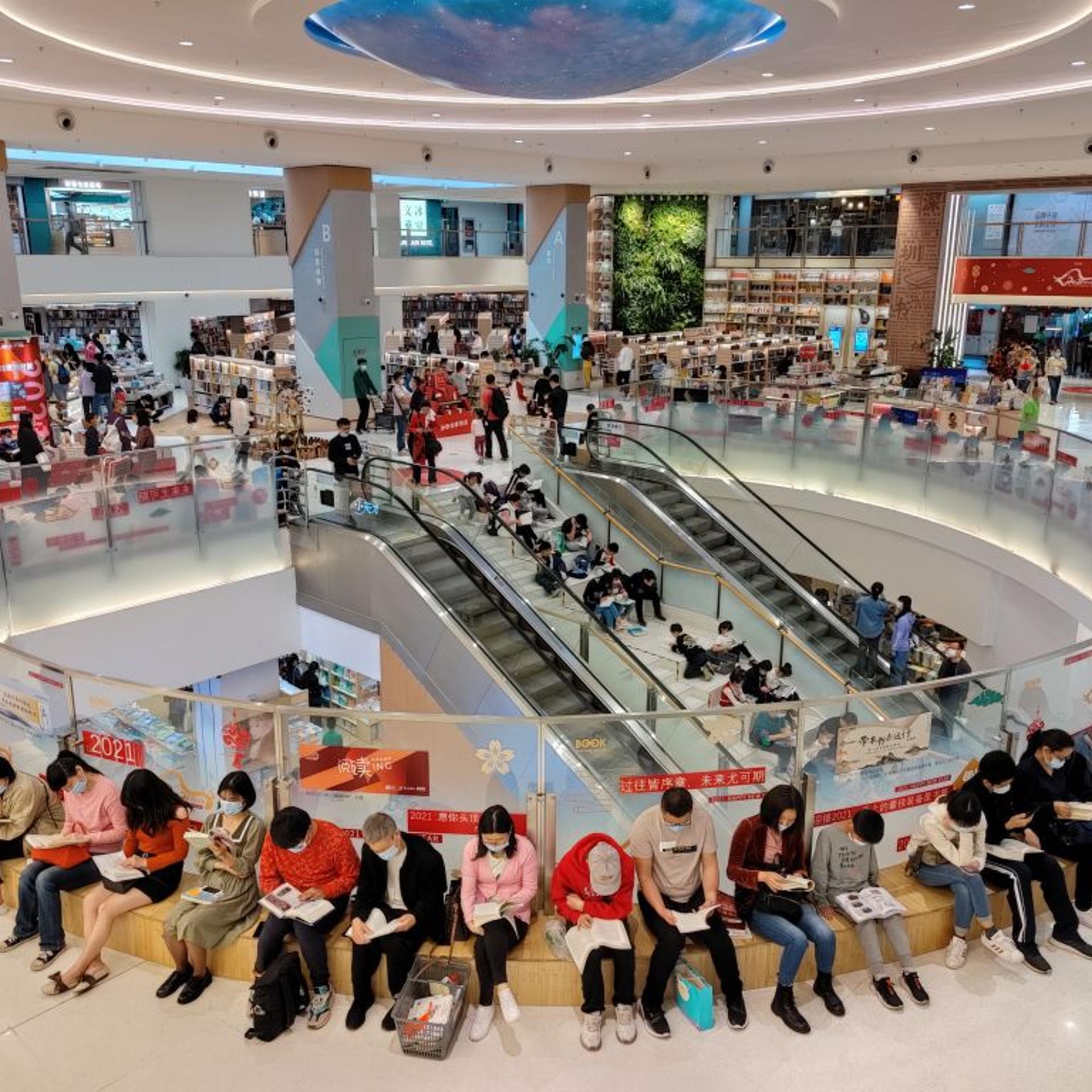 Shenzhen Book City CBD Store