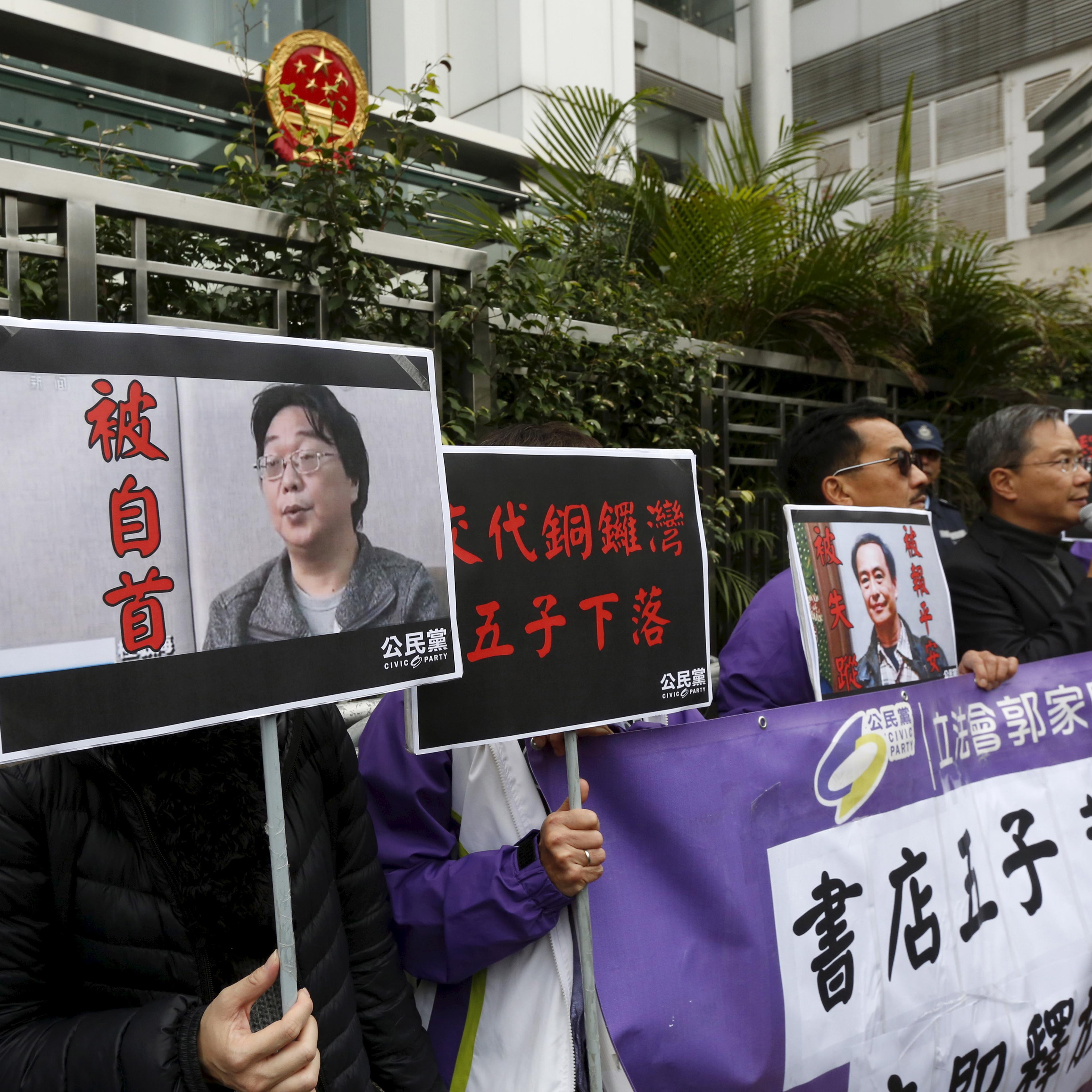 Members from the pro-democracy Civic Party carry a portrait of Gui Minhai and Lee Bo during a protest outside the Chinese Liaison Office in Hong Kong