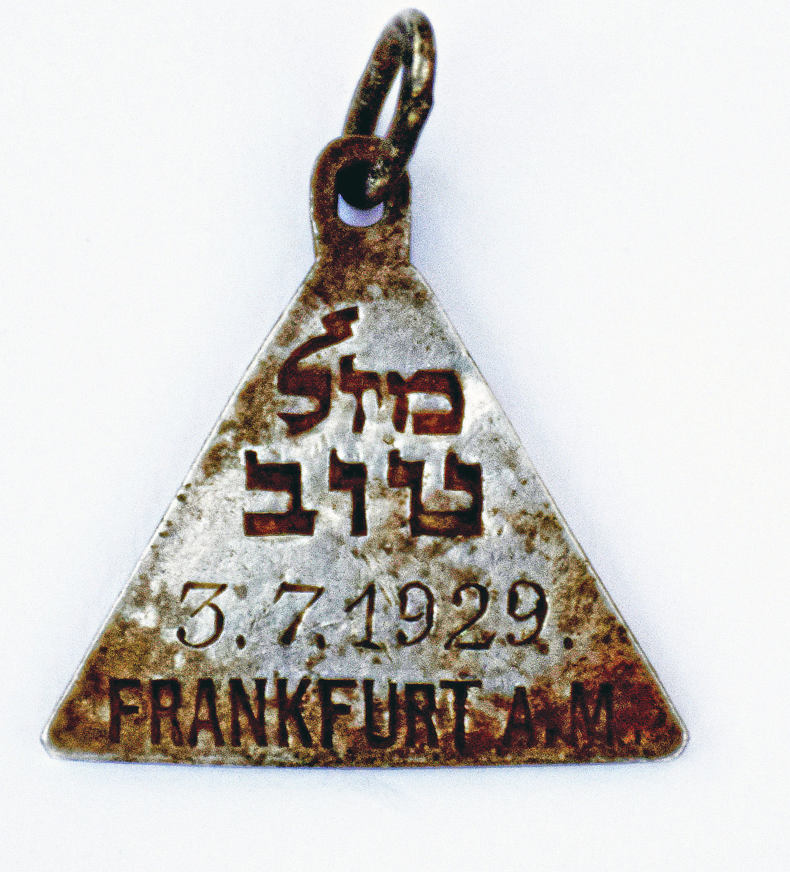 Israel Holocaust Archaeology