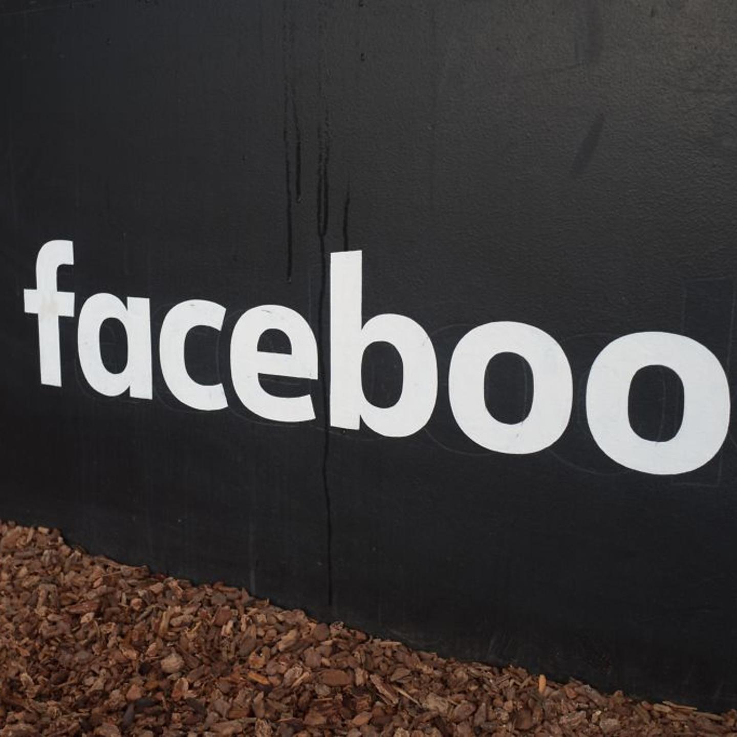Facebook HQ