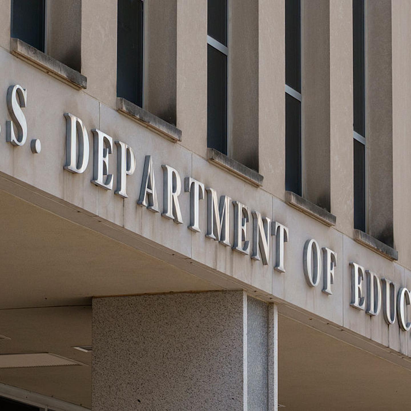 Lyndon Baines Johnson Department of Education Building