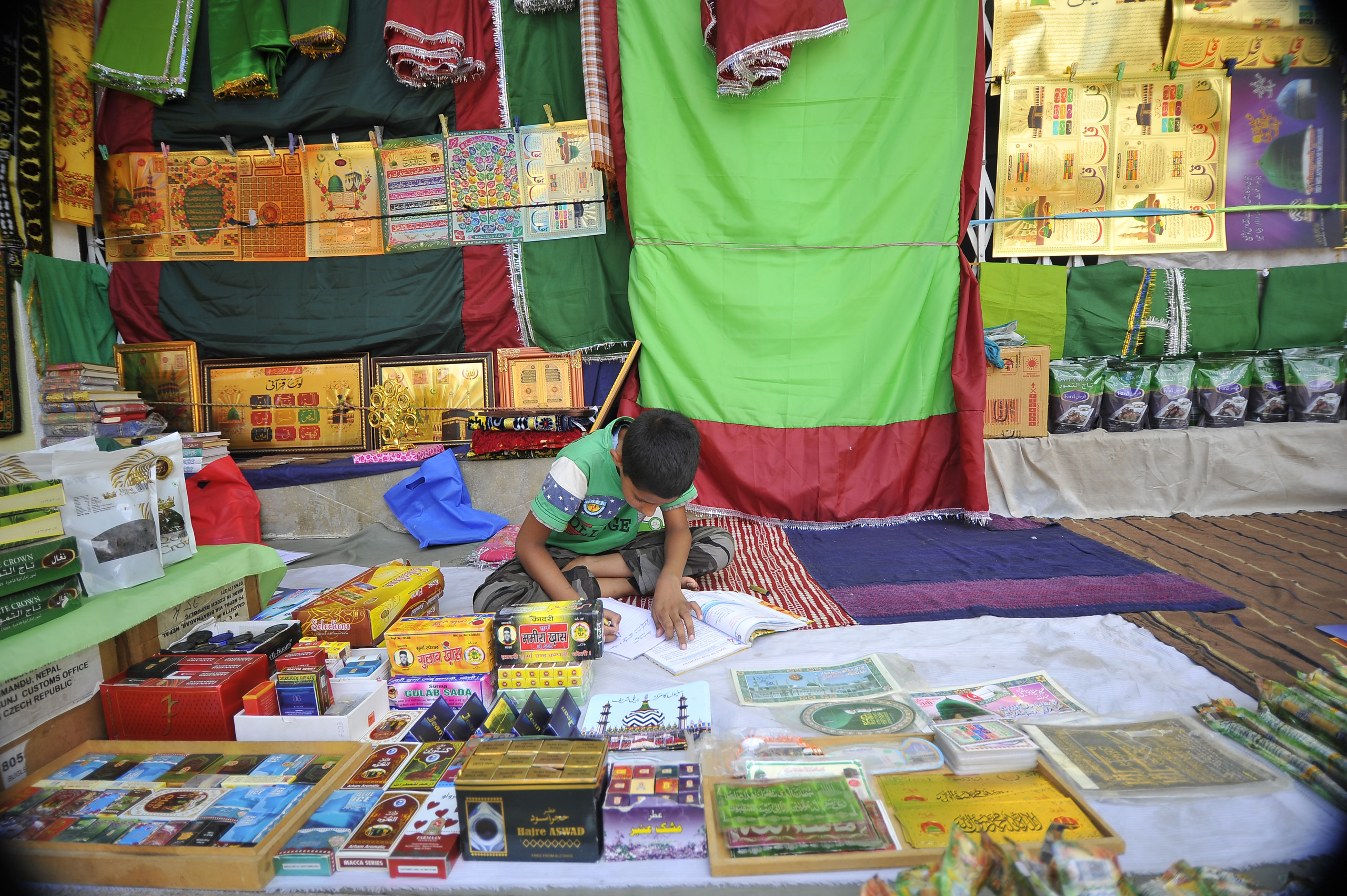 Nepal: Ramadan a Holy Month of Muslim celebrates in Nepan