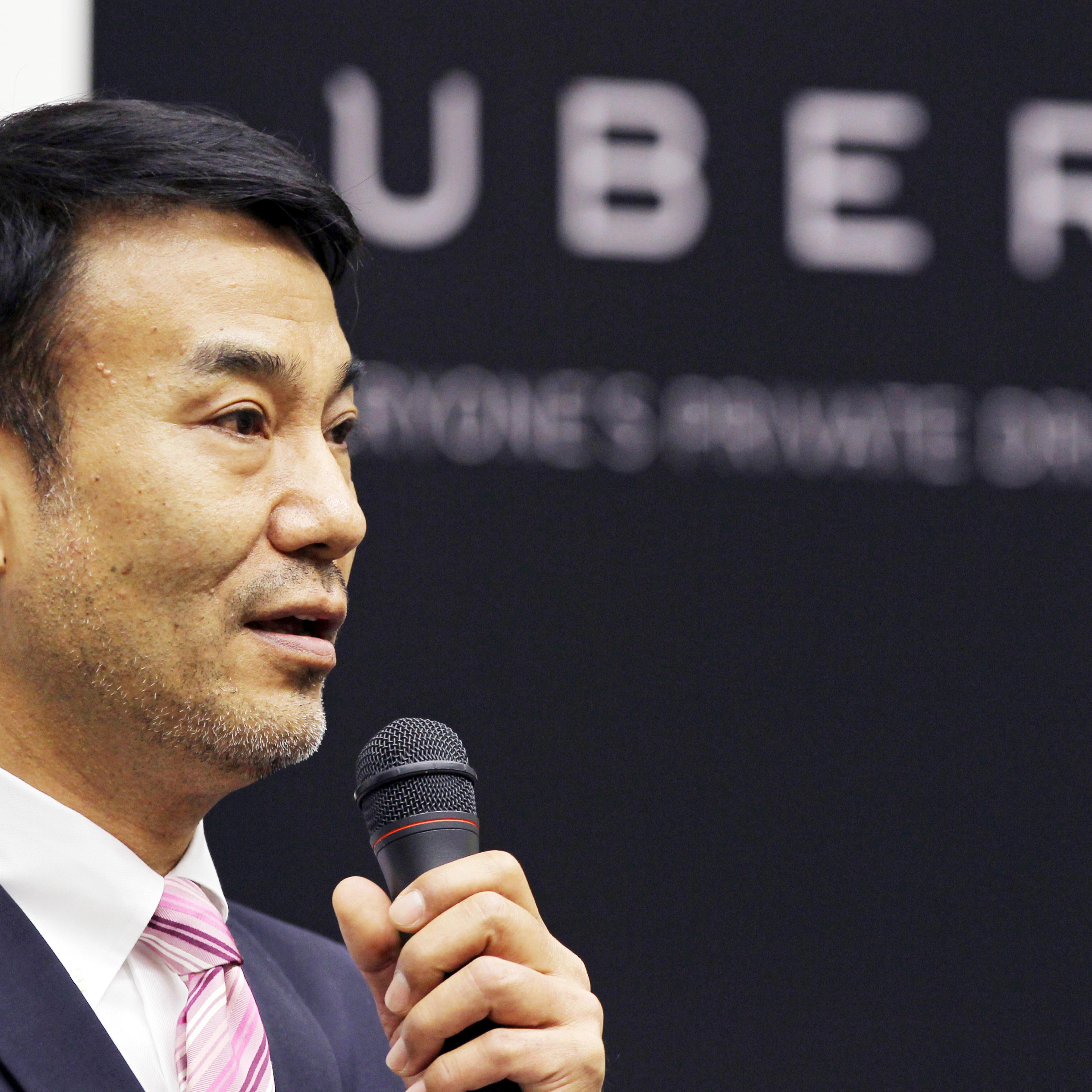 Uber Technologies Inc. News Conference Launching Services In Japan