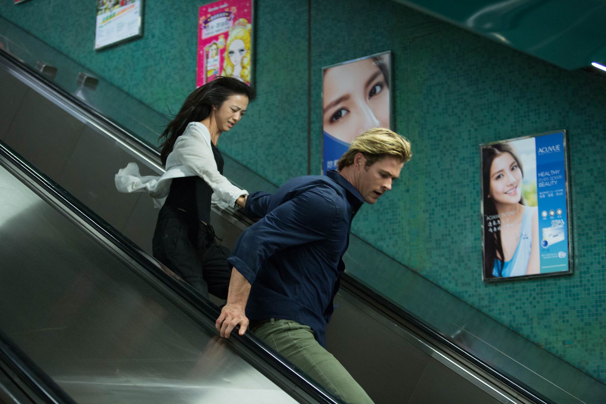 Film Title: Blackhat