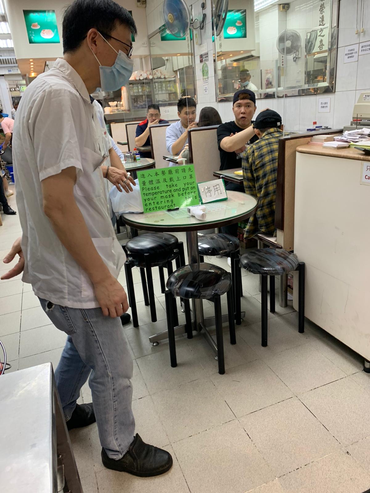 Kam Fung Cafe