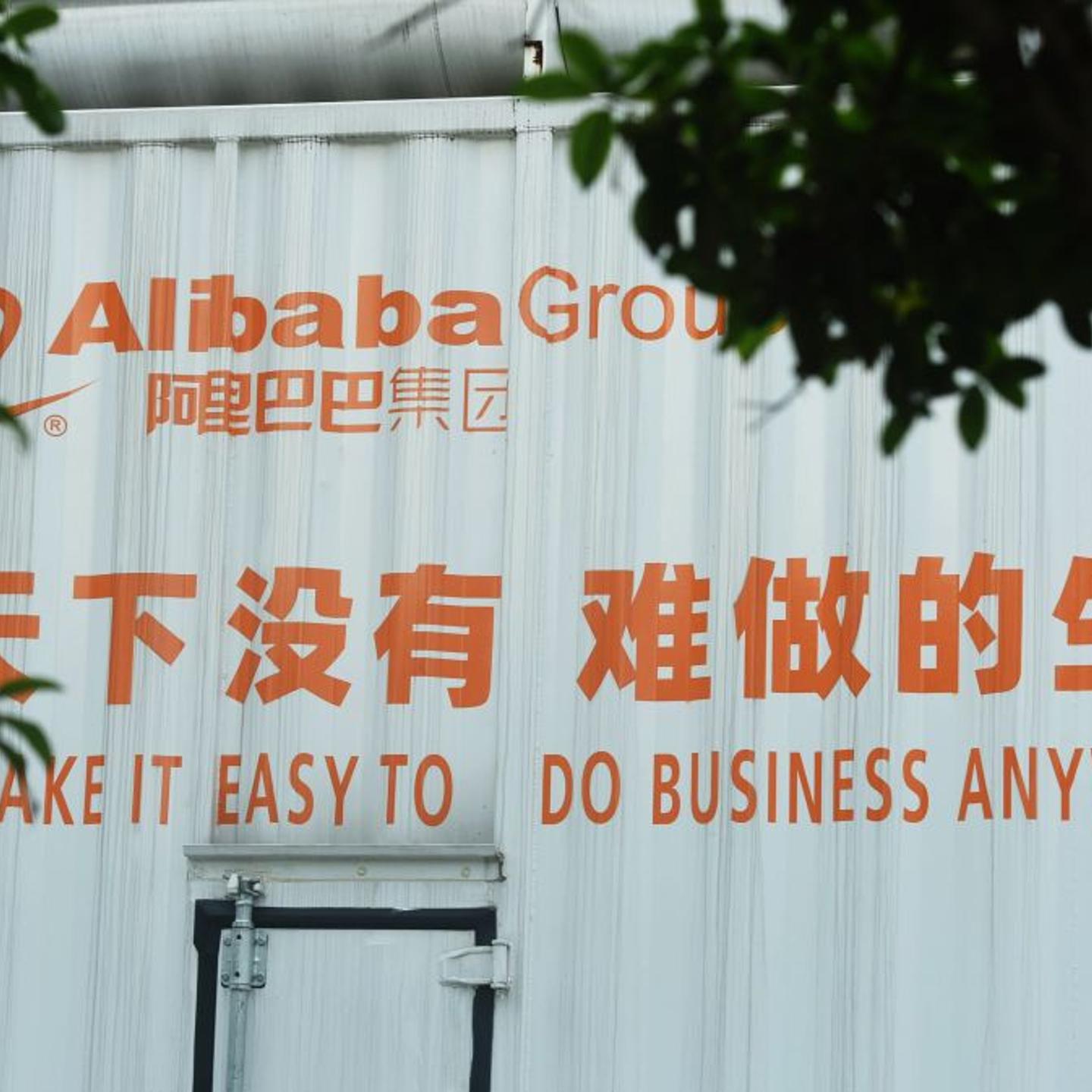 Alibaba Headquarters In Hangzhou