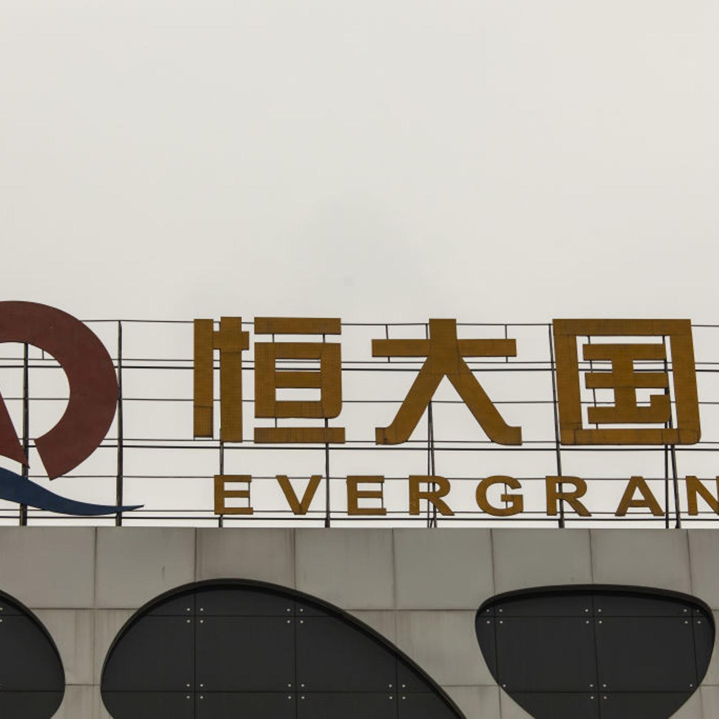 Evergrande Properties as China Ramps Up Pressure on Banks to Support Struggling Developers