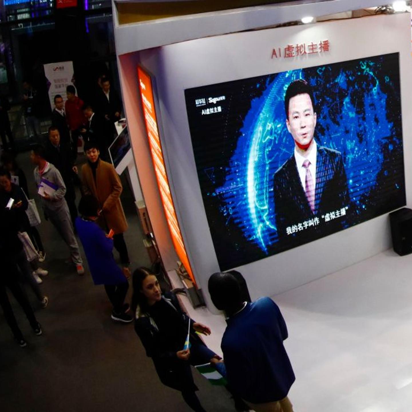 5th World Internet Conference - Day One