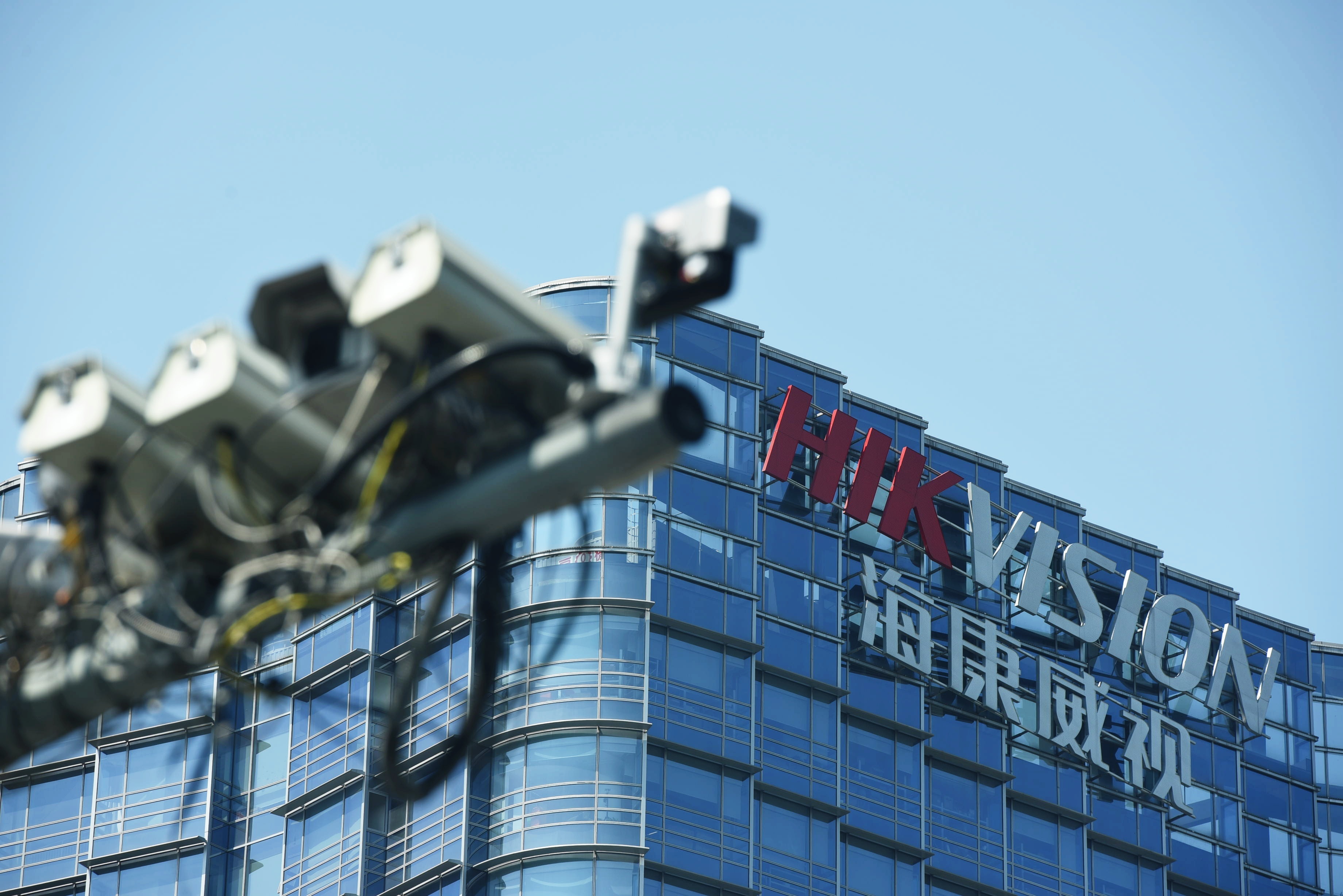 The U.S. is considering cutting off the American technology to five Chinese companies including Hangzhou Hikvision Digital Technology Co.