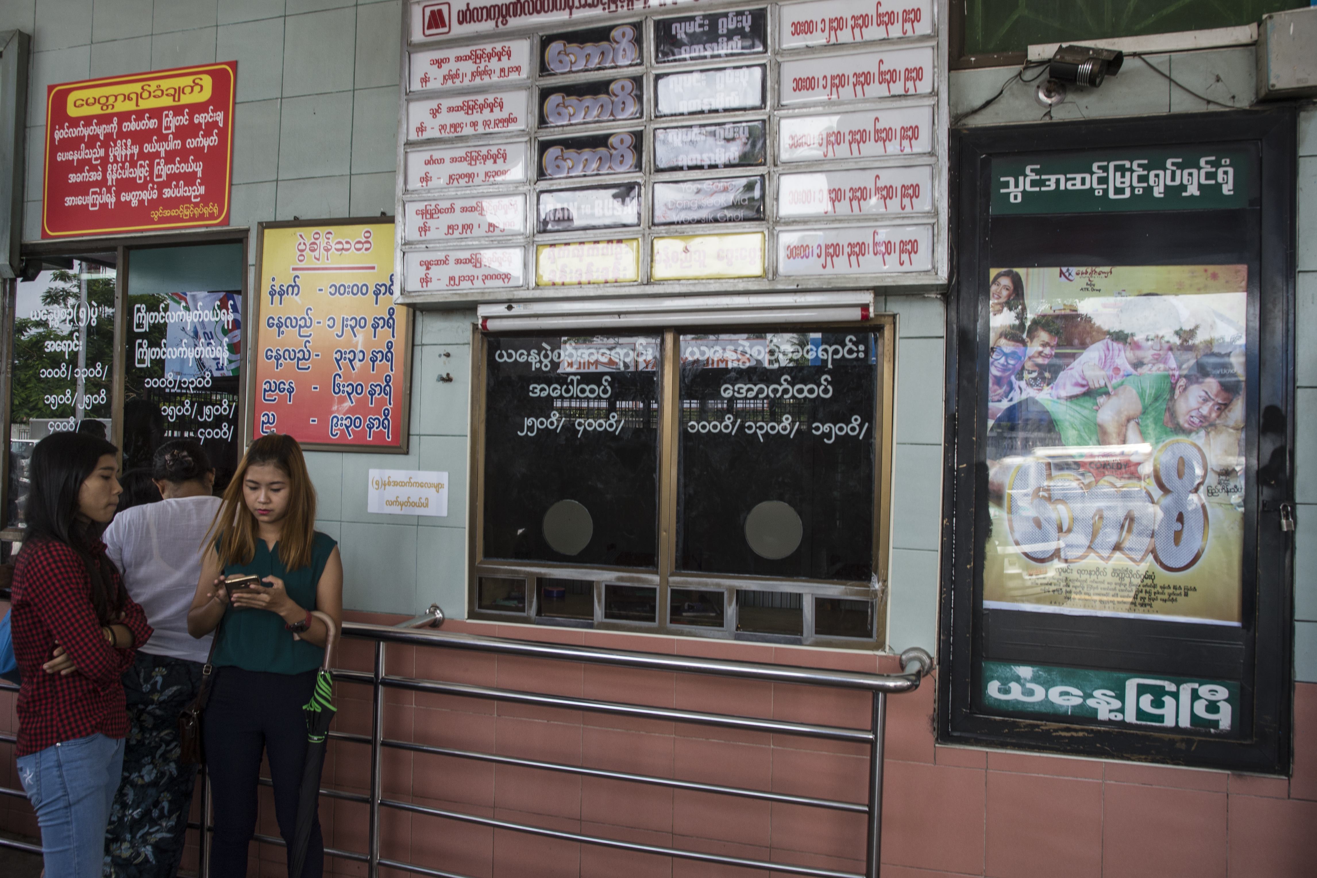 MYANMAR-LIFESTYLE-CINEMA