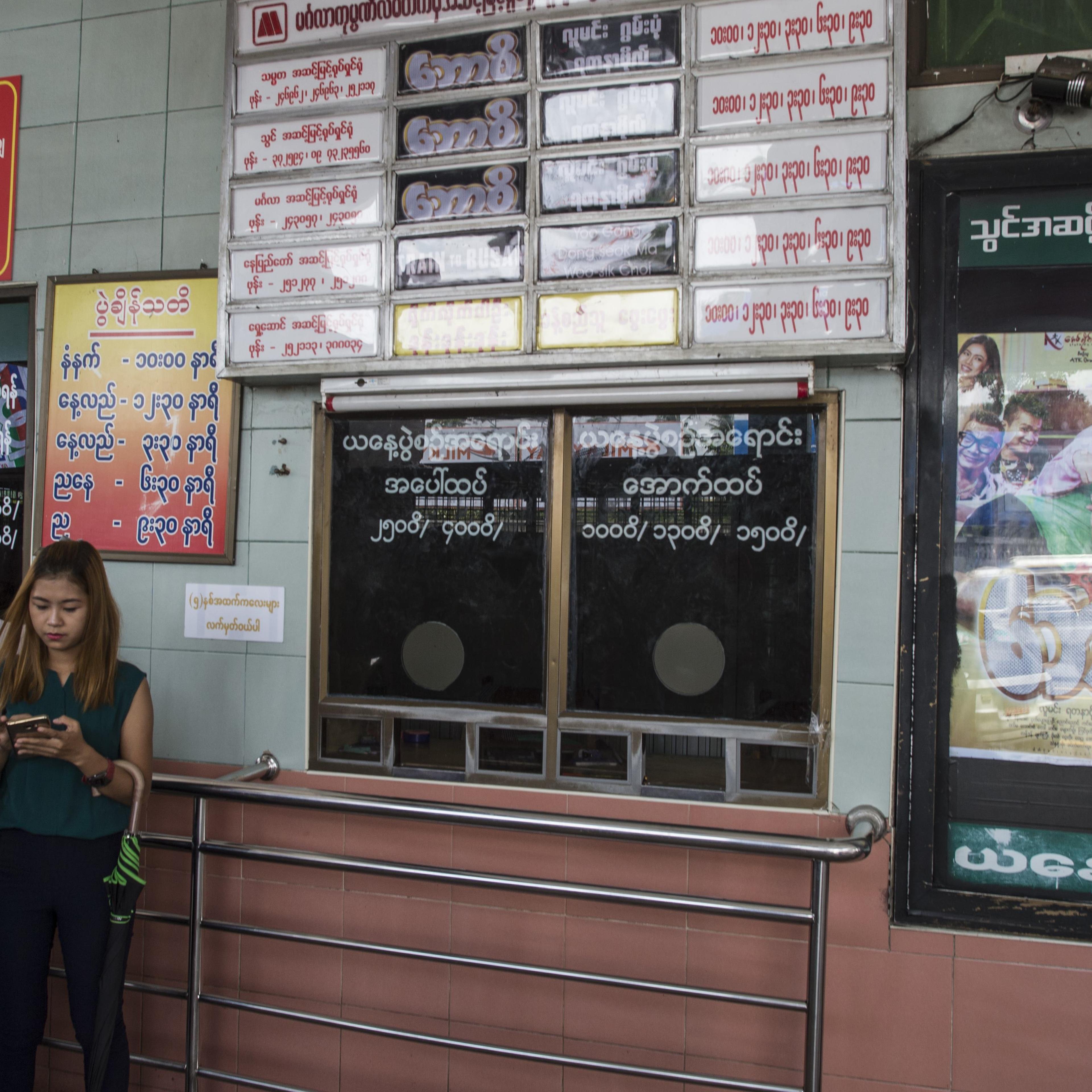 MYANMAR-LIFESTYLE-CINEMA