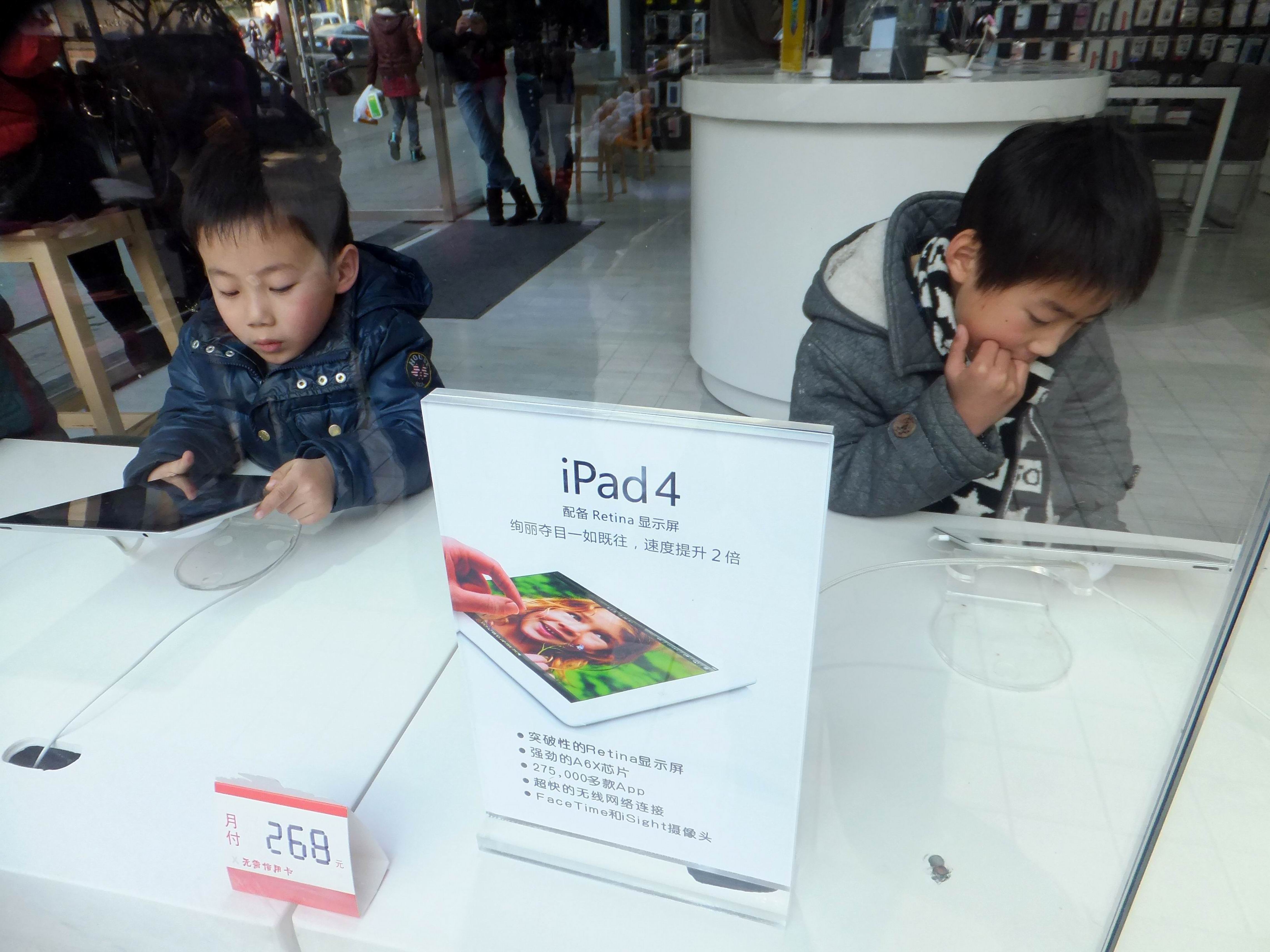 China said to exclude Apple from procurement list