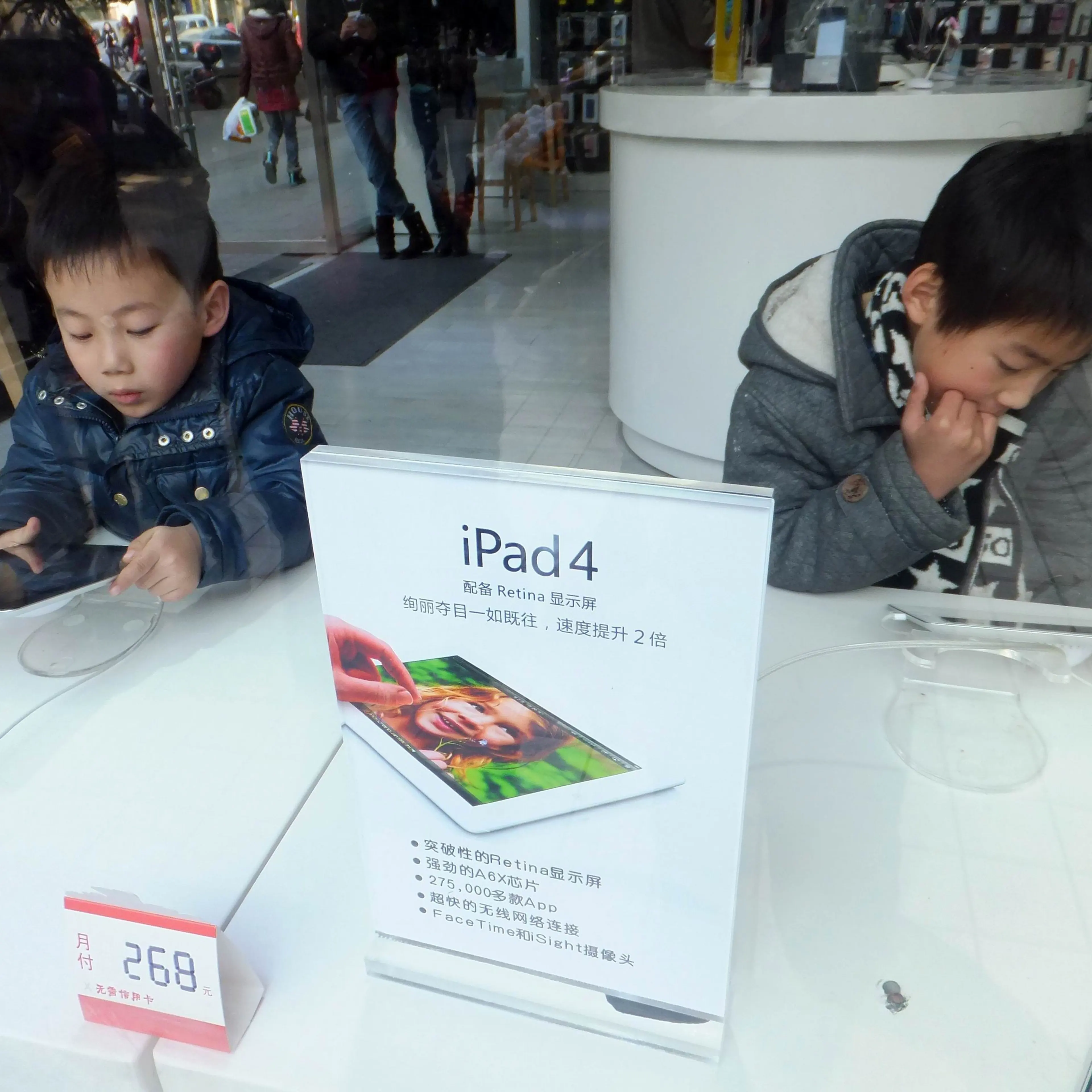China said to exclude Apple from procurement list