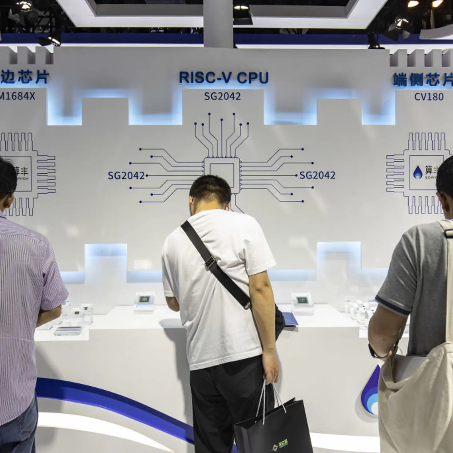 The World AI Conference in Shanghai