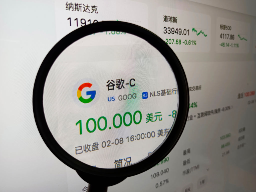 Illustration: Google