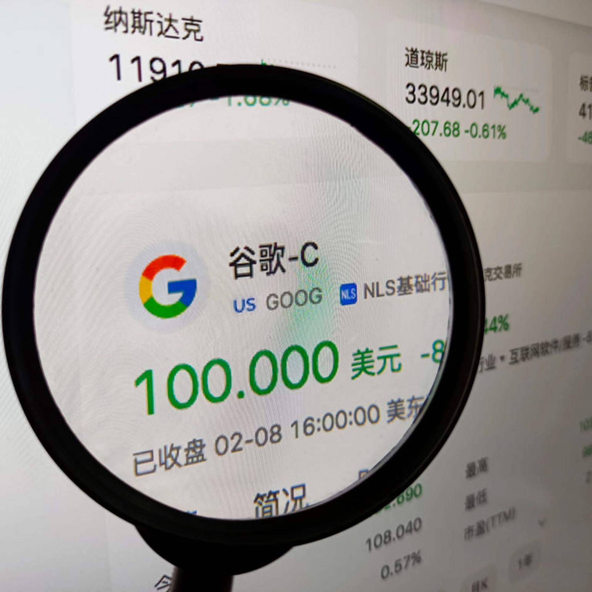 Illustration: Google