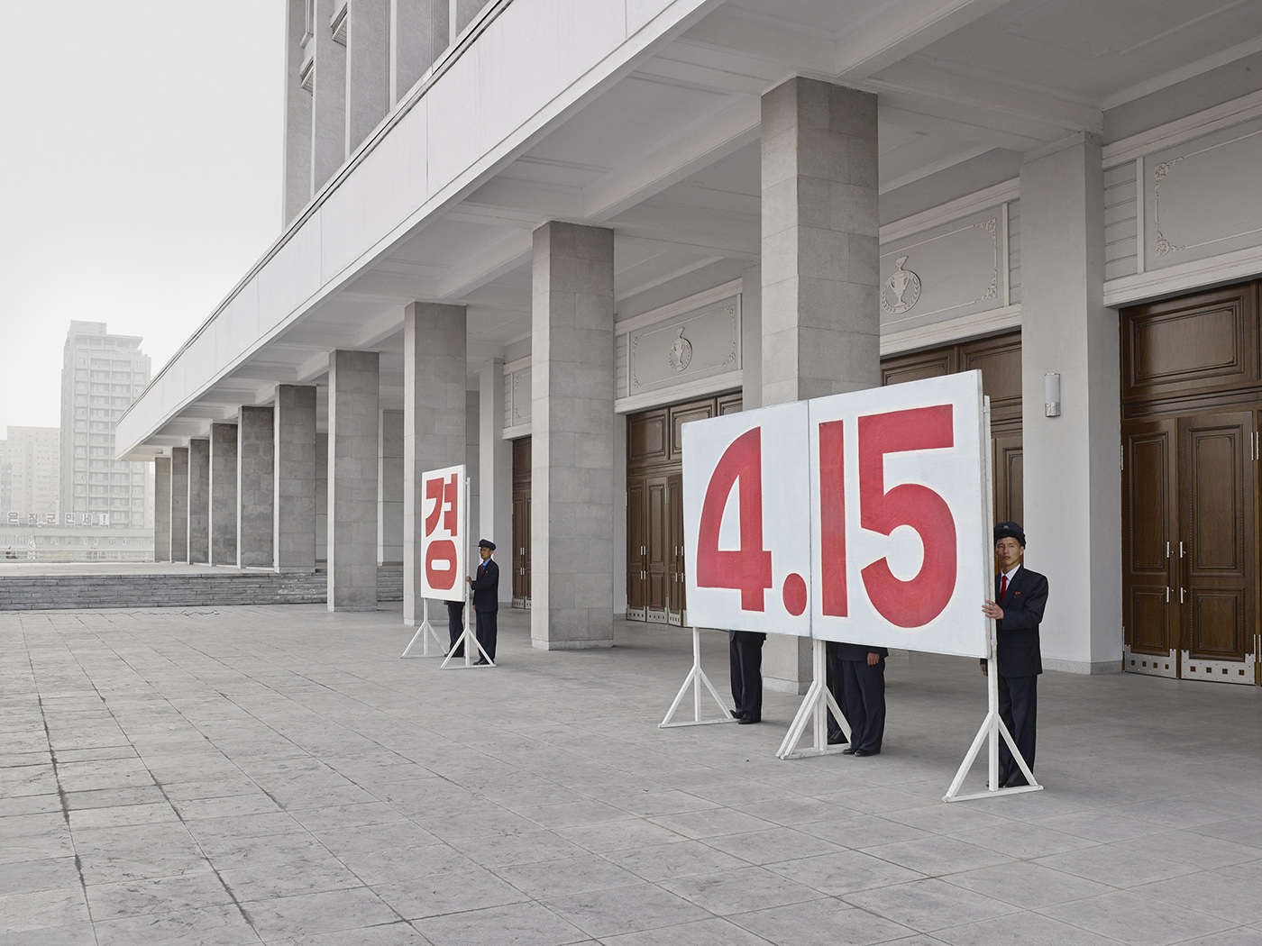 Sings display the date of Kim Il sung's birthday, which is April 15. That date is now a national holiday in North Korea