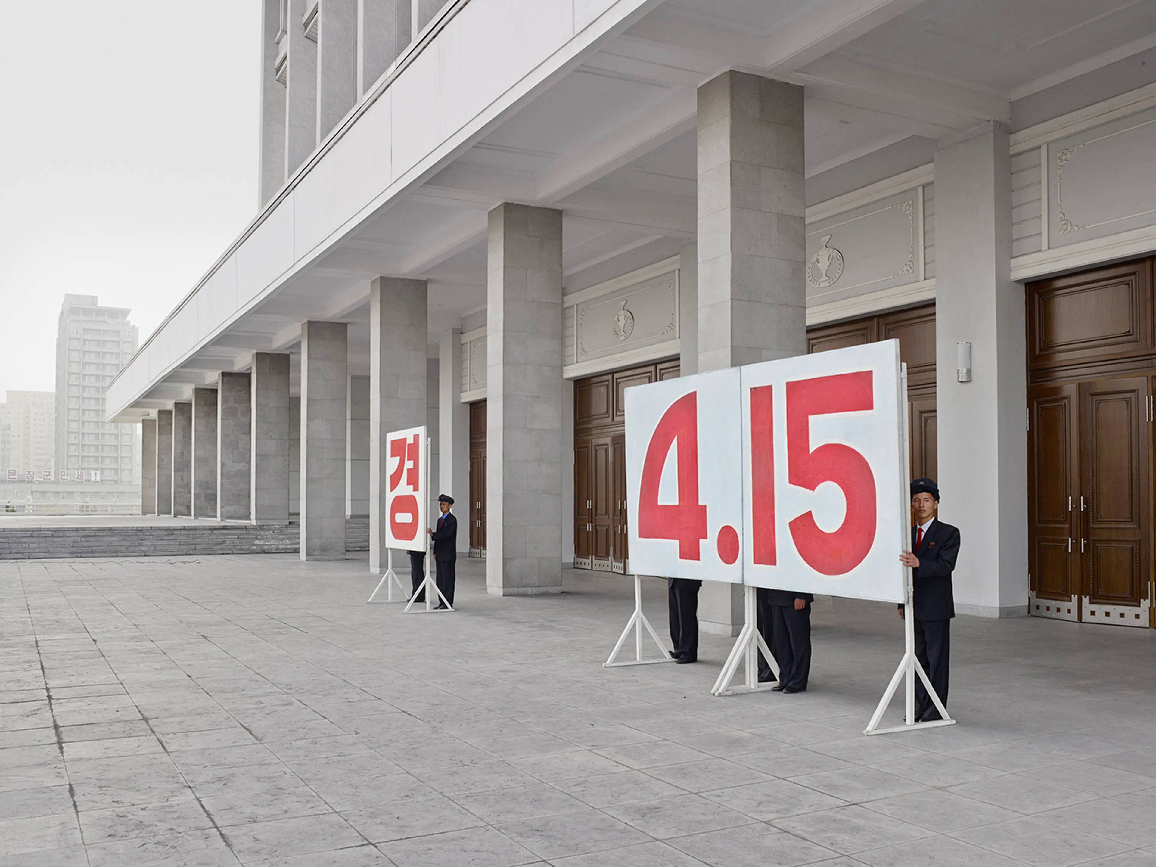 Sings display the date of Kim Il sung's birthday, which is April 15. That date is now a national holiday in North Korea