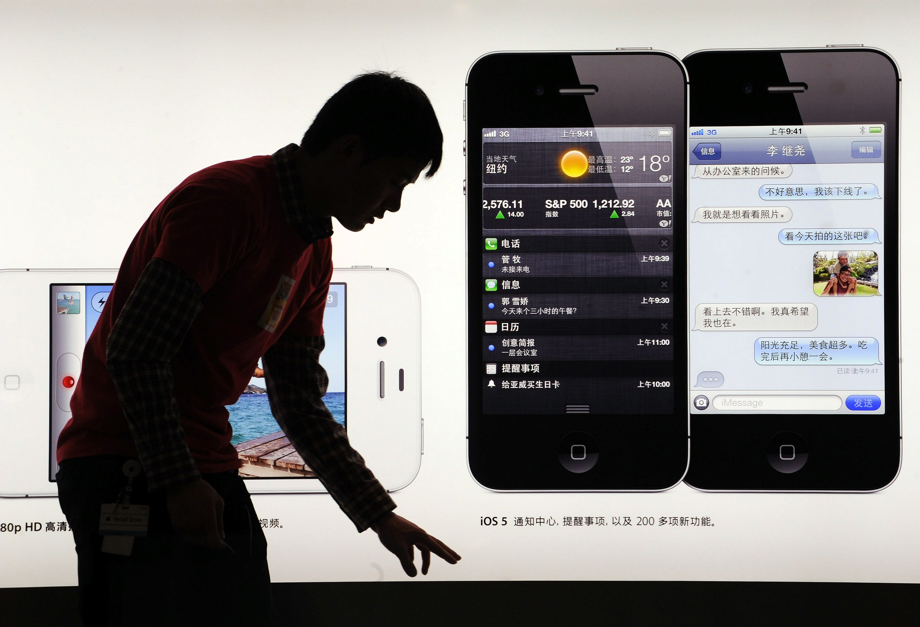 Apple iPhone China