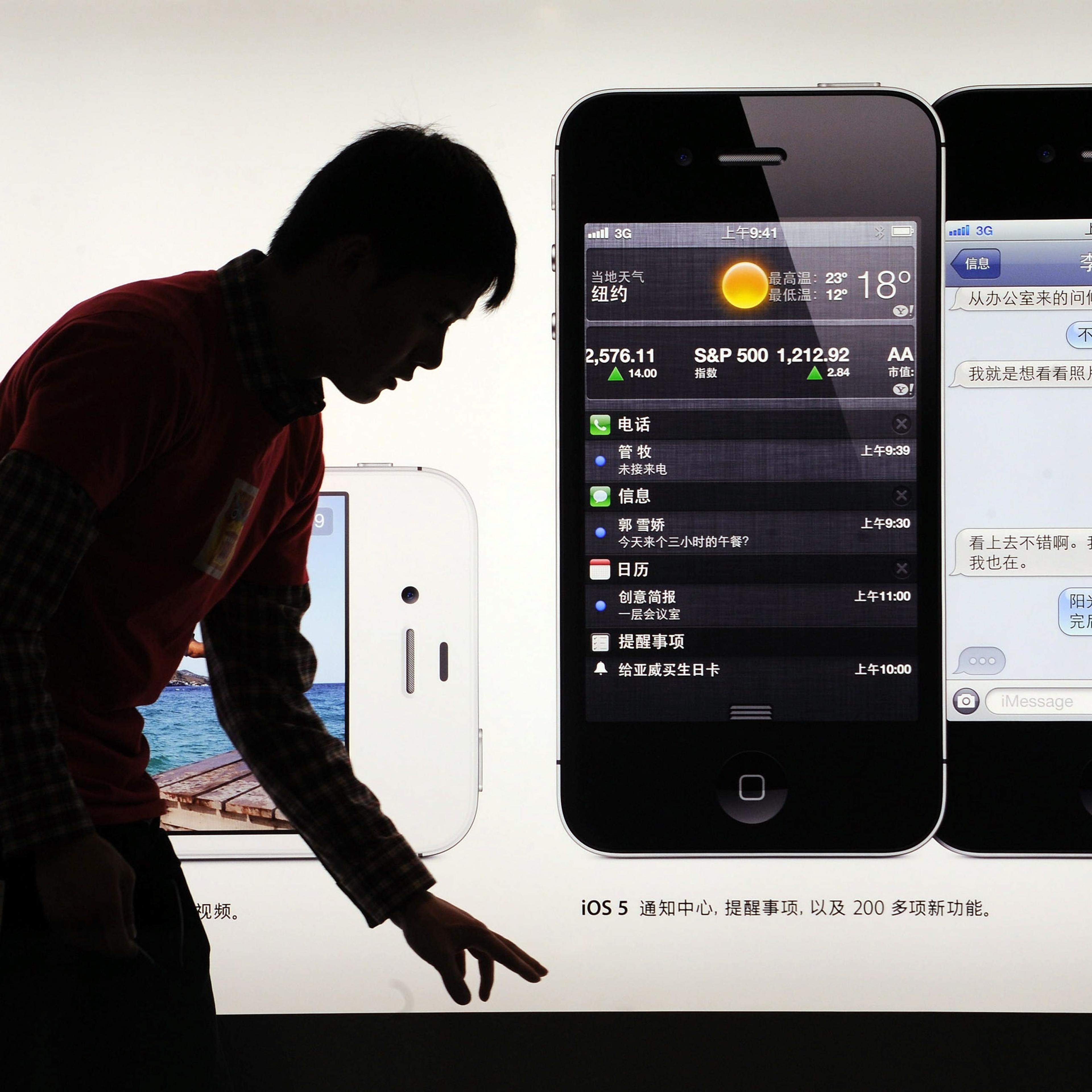 Apple iPhone China