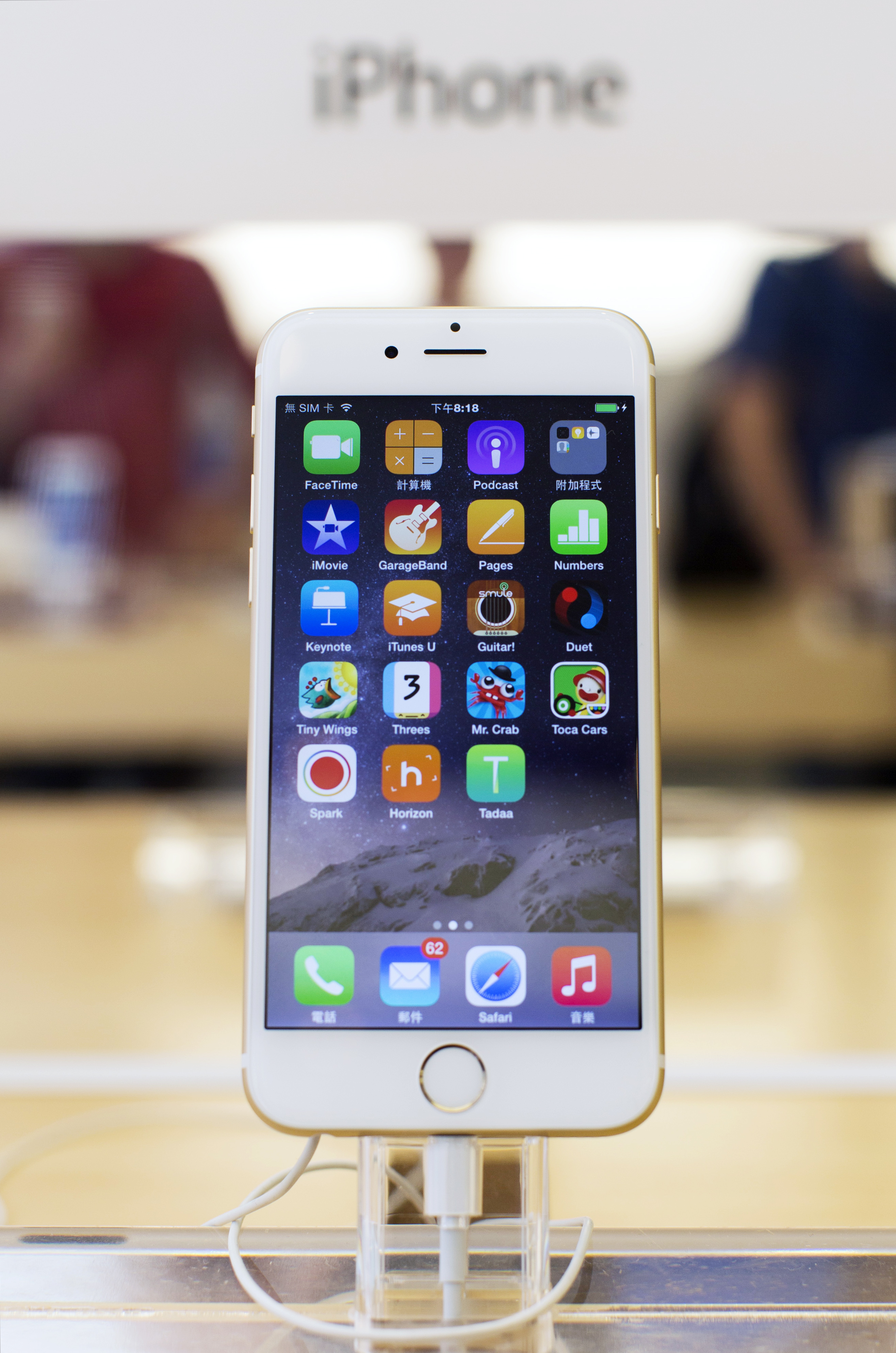Apple Inc.'s iPhone 6 and iPhone 6 Plus Go On Sale