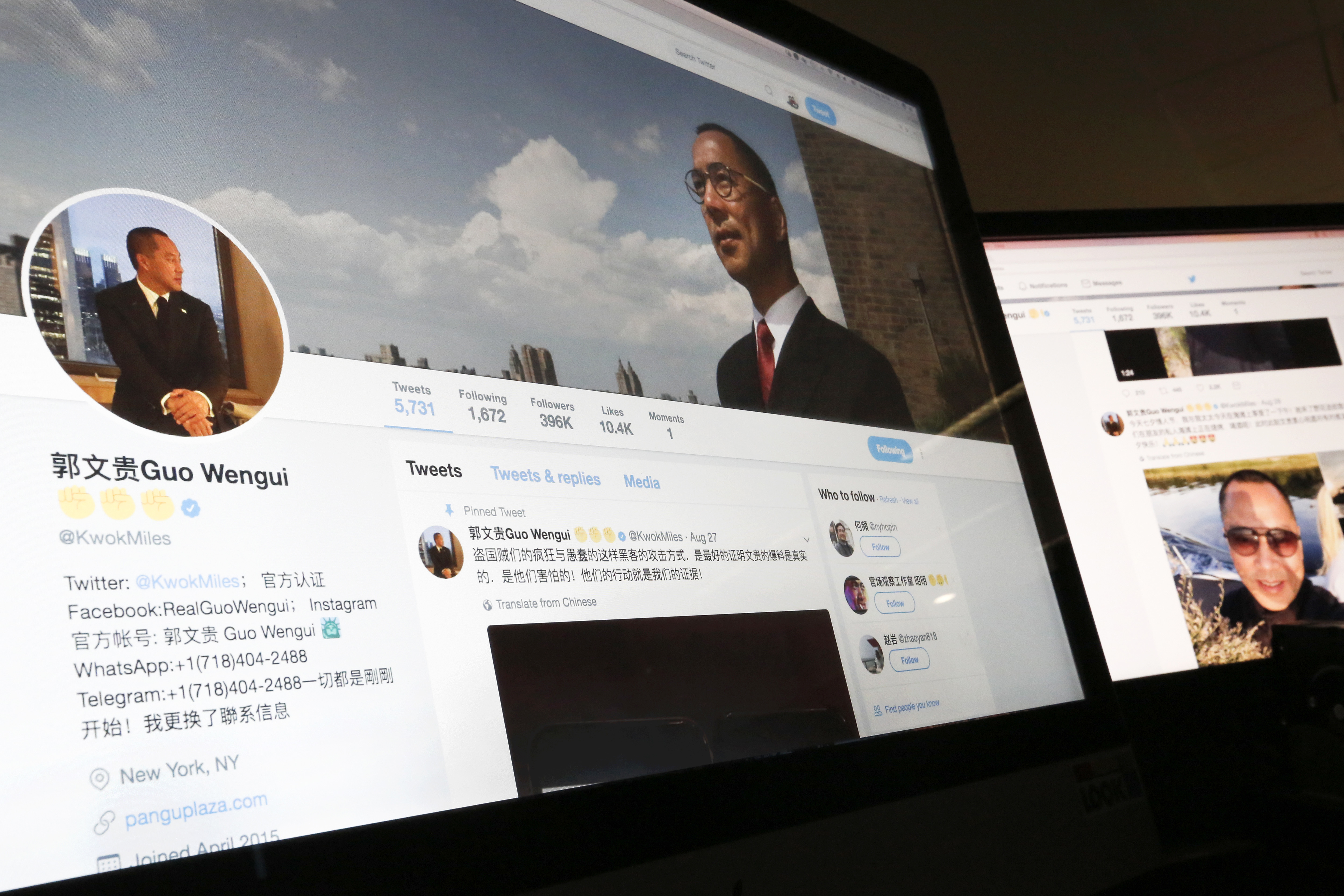 China US Wanted Businessman
