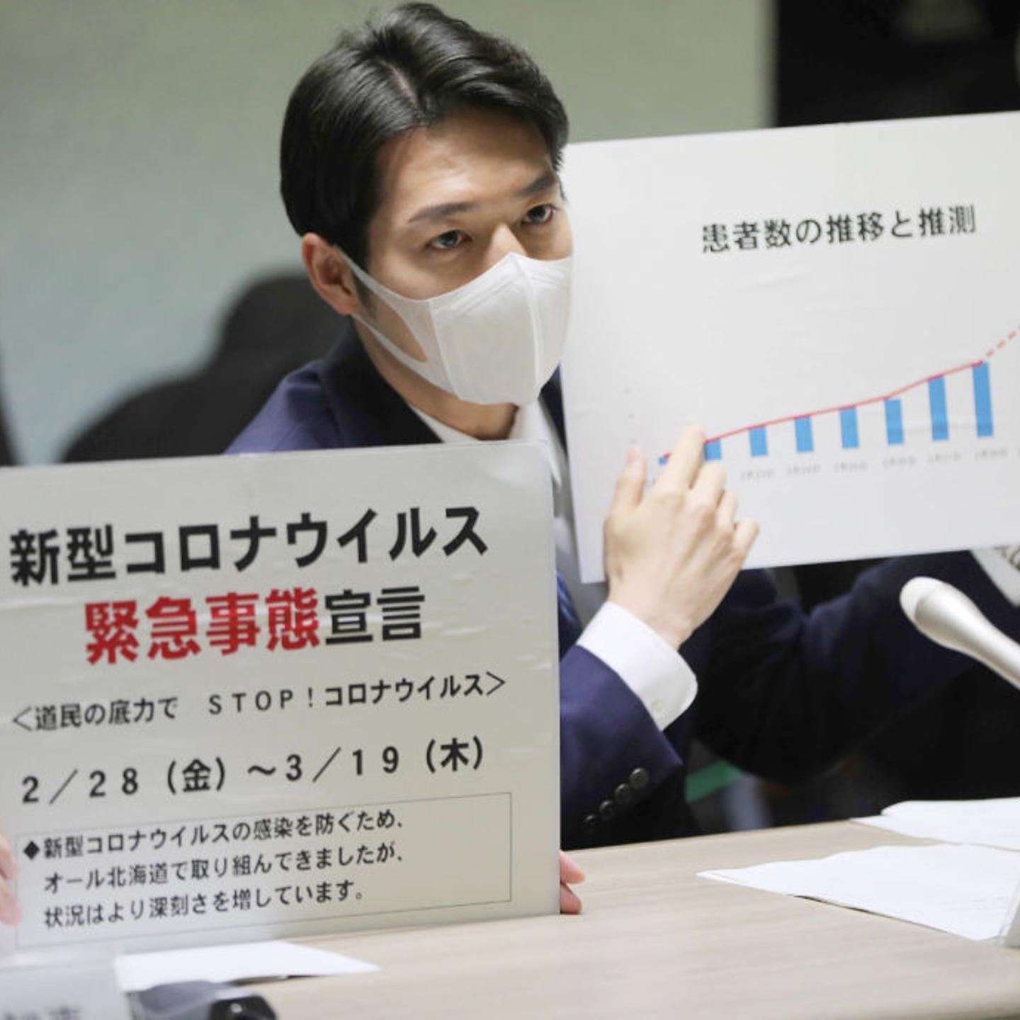 JAPAN-HEALTH-VIRUS-HOKKAIDO