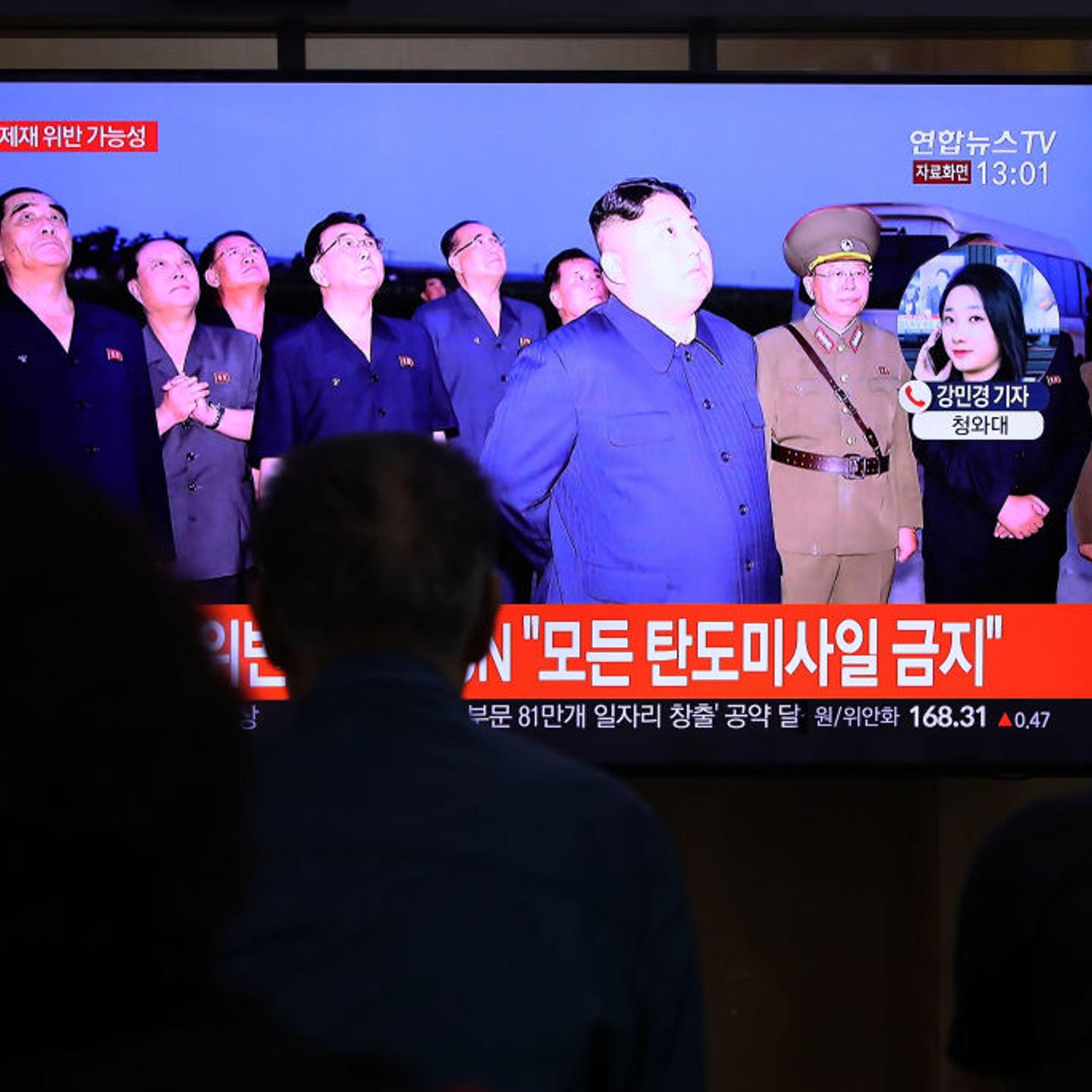 North Korea Fires Suspected Ballistic Missile