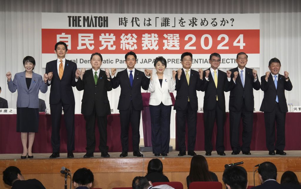 Japan LDP leadership election