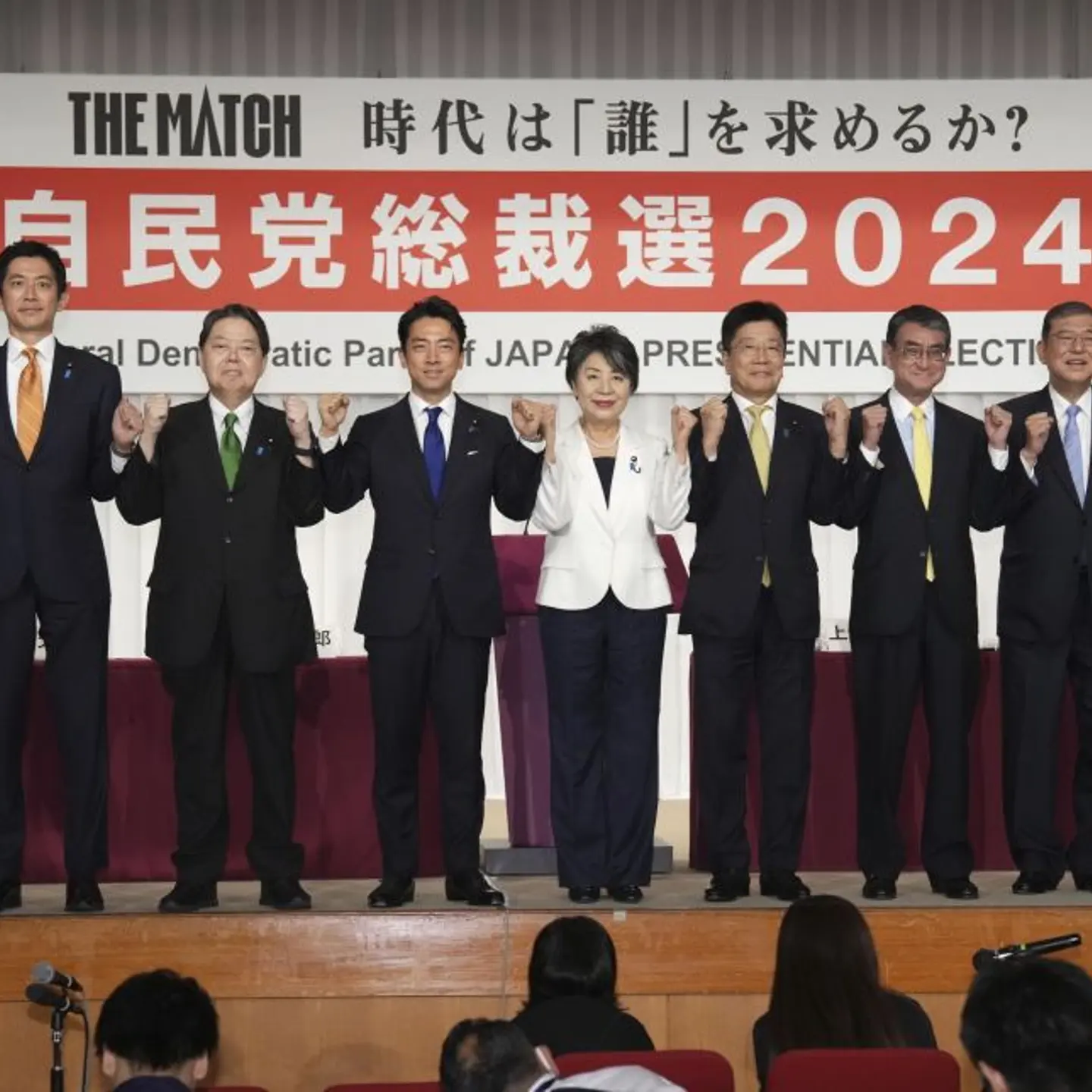 Japan LDP leadership election